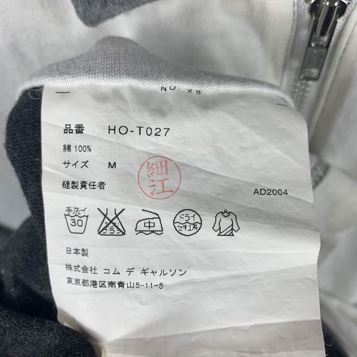 Comme des Garcons × Comme des Garcons Homme COMME des GARCONS Homme halfzipper AD 2004 polo tee Size US M / EU 48-50 / 2 - 11 Thumbnail