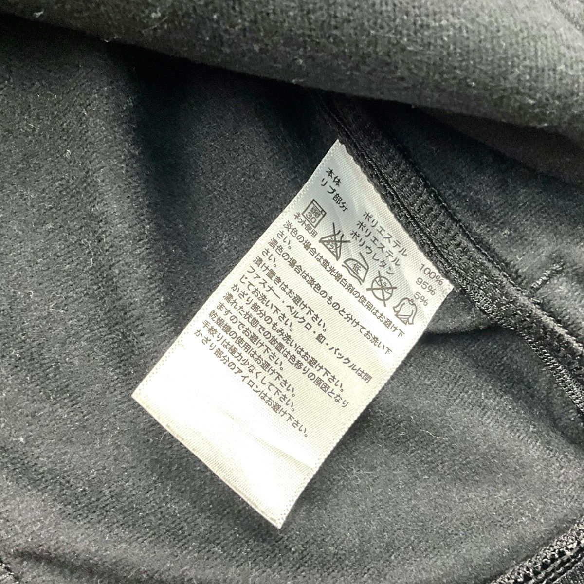 Adidas Adidas Collaboration VANQUISH track jacket Size US L / EU 52-54 / 3 - 14 Thumbnail