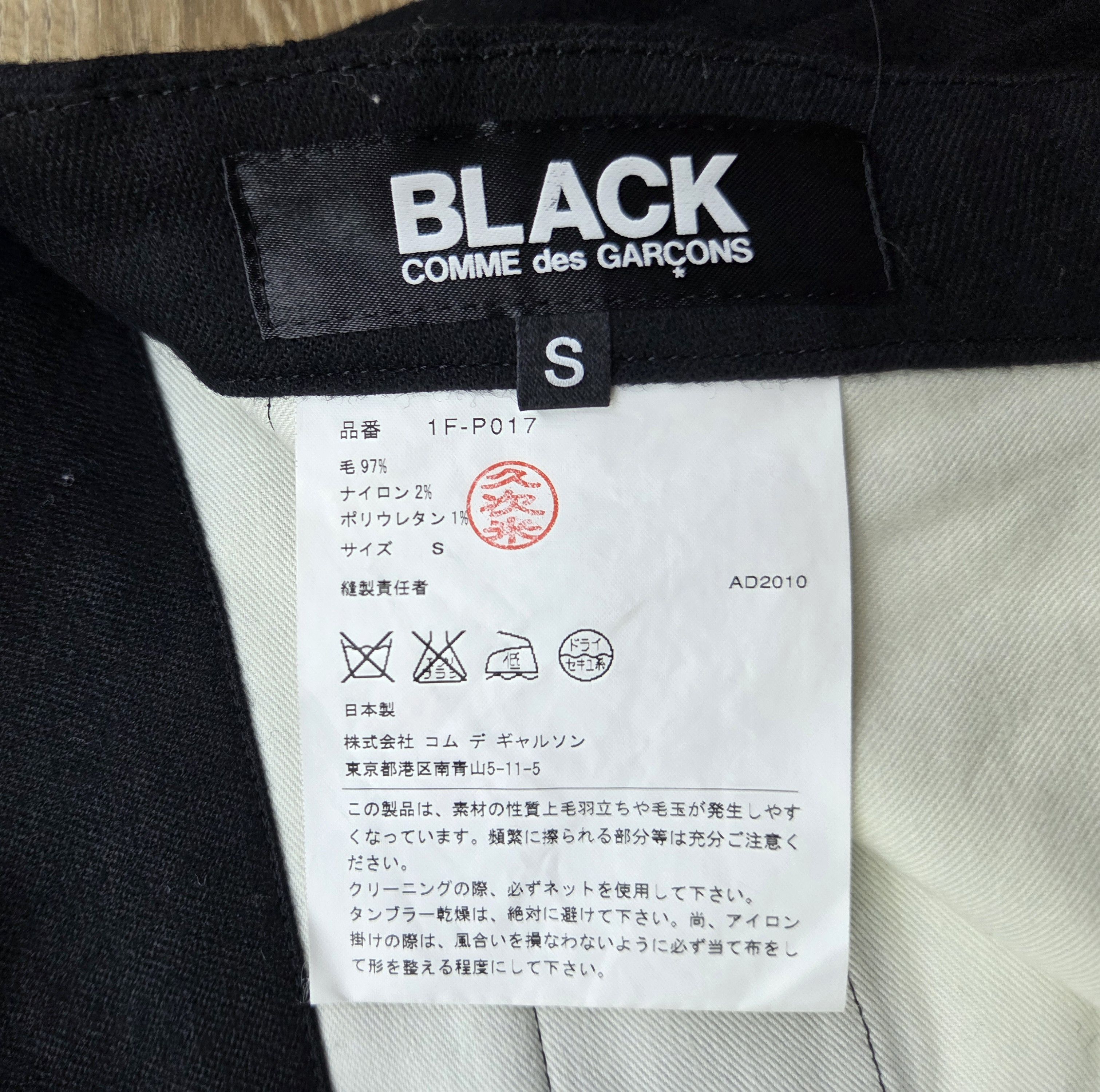 Comme des Garcons AD2010 Black Comme Des Garcons CDG Japan Jodhpur Ankle Pants Size 30" / US 8 / IT 44 - 5 Thumbnail