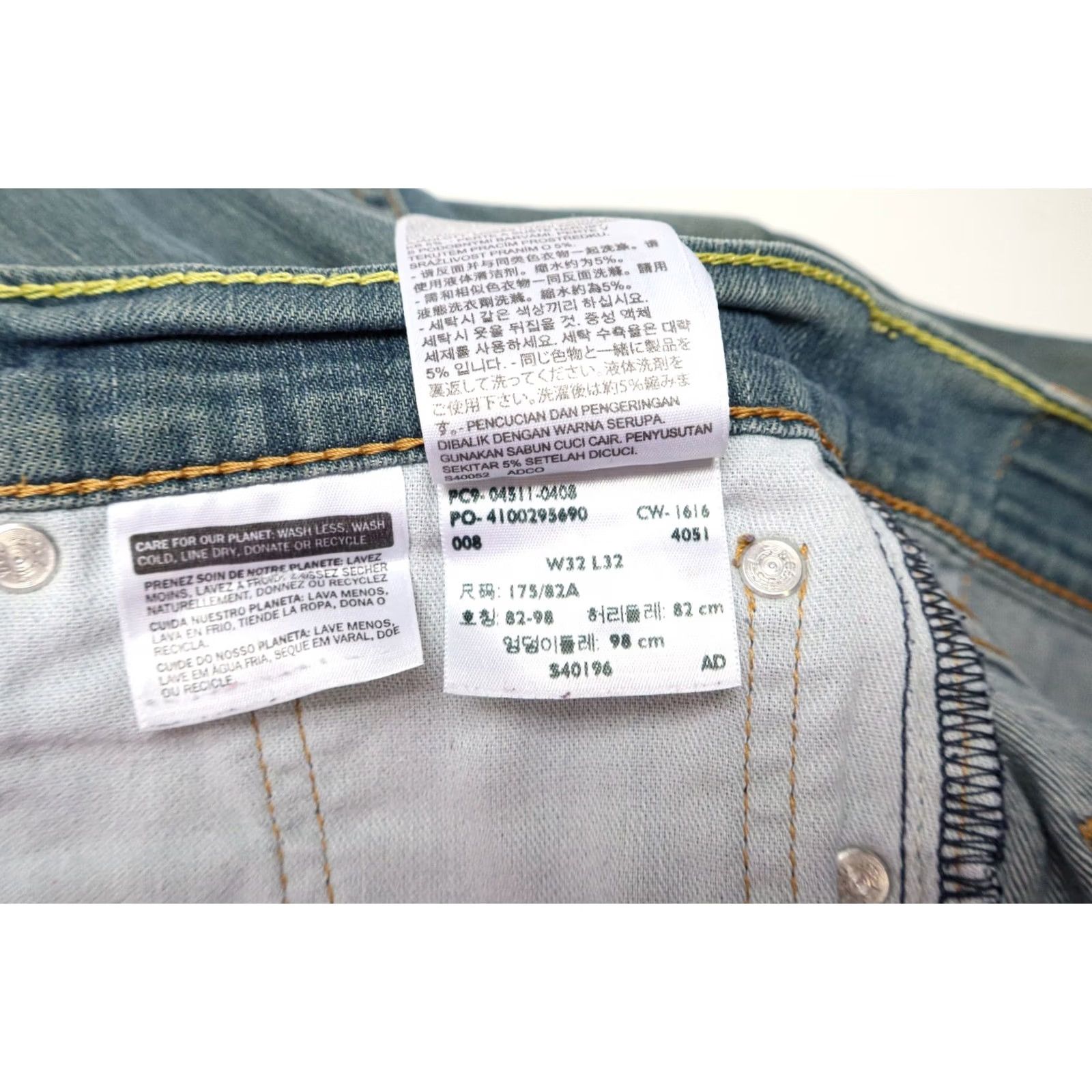 Levi's LEVI'S 511 Jeans Slim Fit Men's W32/L32 Zip Fly Stretch Whiskers Fade Blue Denim Skinny Casual Slim Mens Size US 32 / EU 48 - 7 Thumbnail