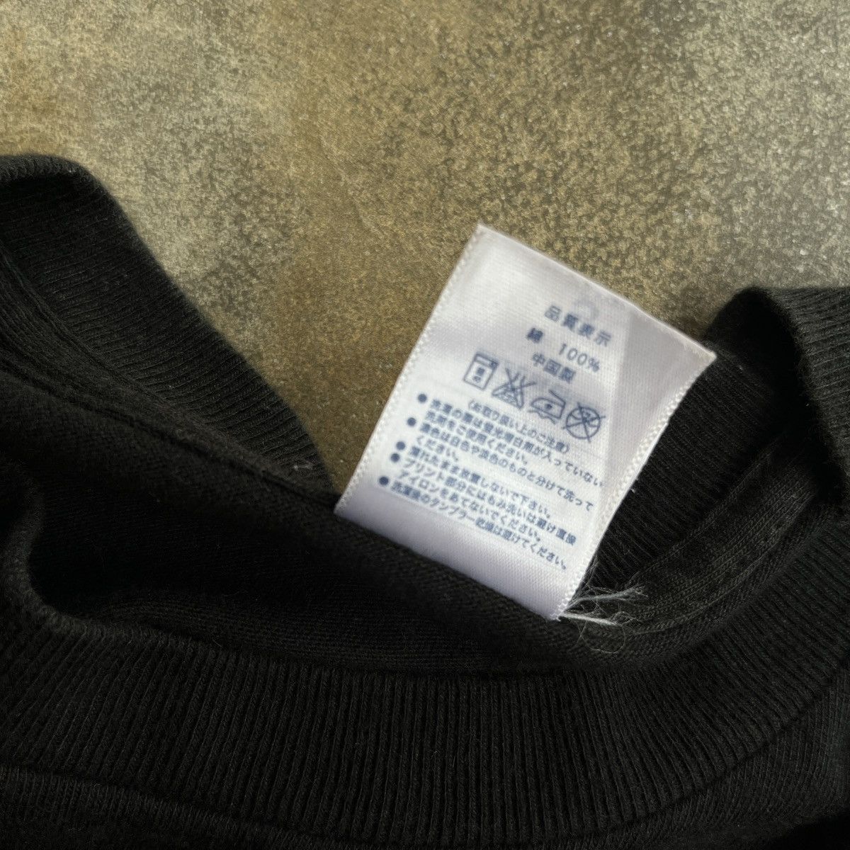 Vintage T-Shirt High & Low Amamiya Brothers Size US S / EU 44-46 / 1 - 11 Thumbnail