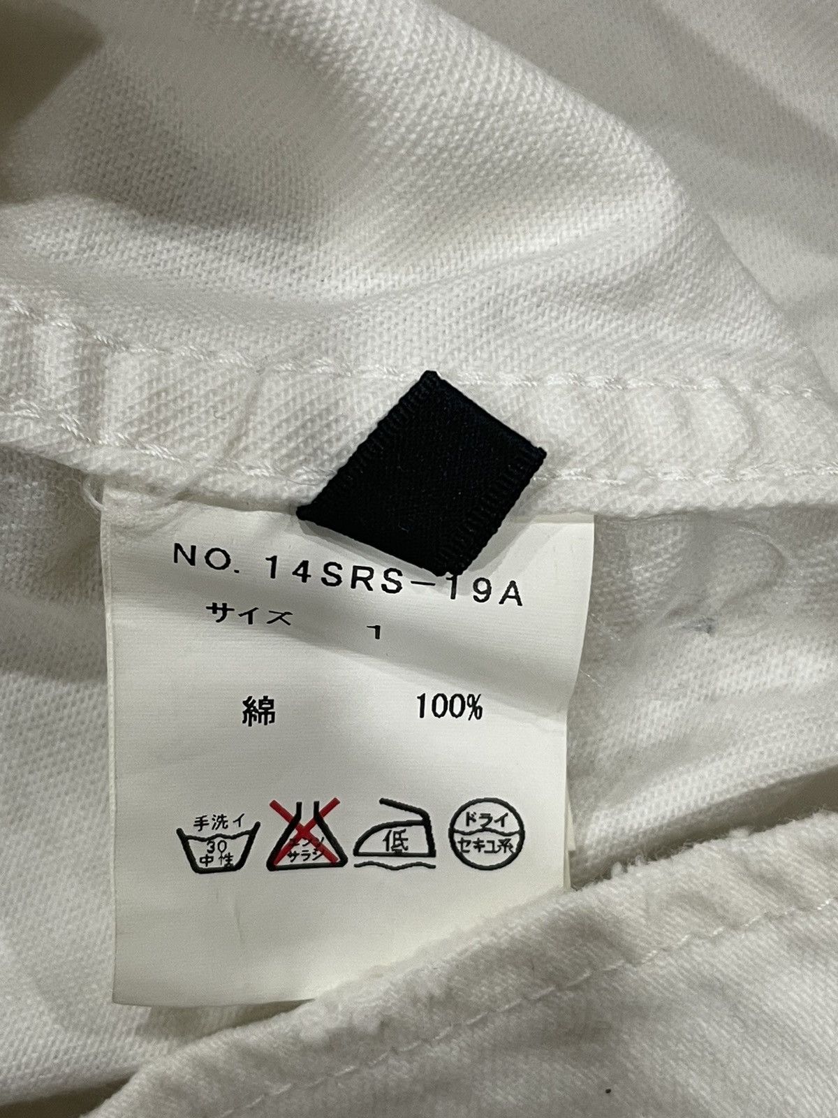 Isamu Katayama Backlash × Japanese Brand × Vintage Isamu Katayama Backlash White Snap Button Size US S / EU 44-46 / 1 - 5 Thumbnail