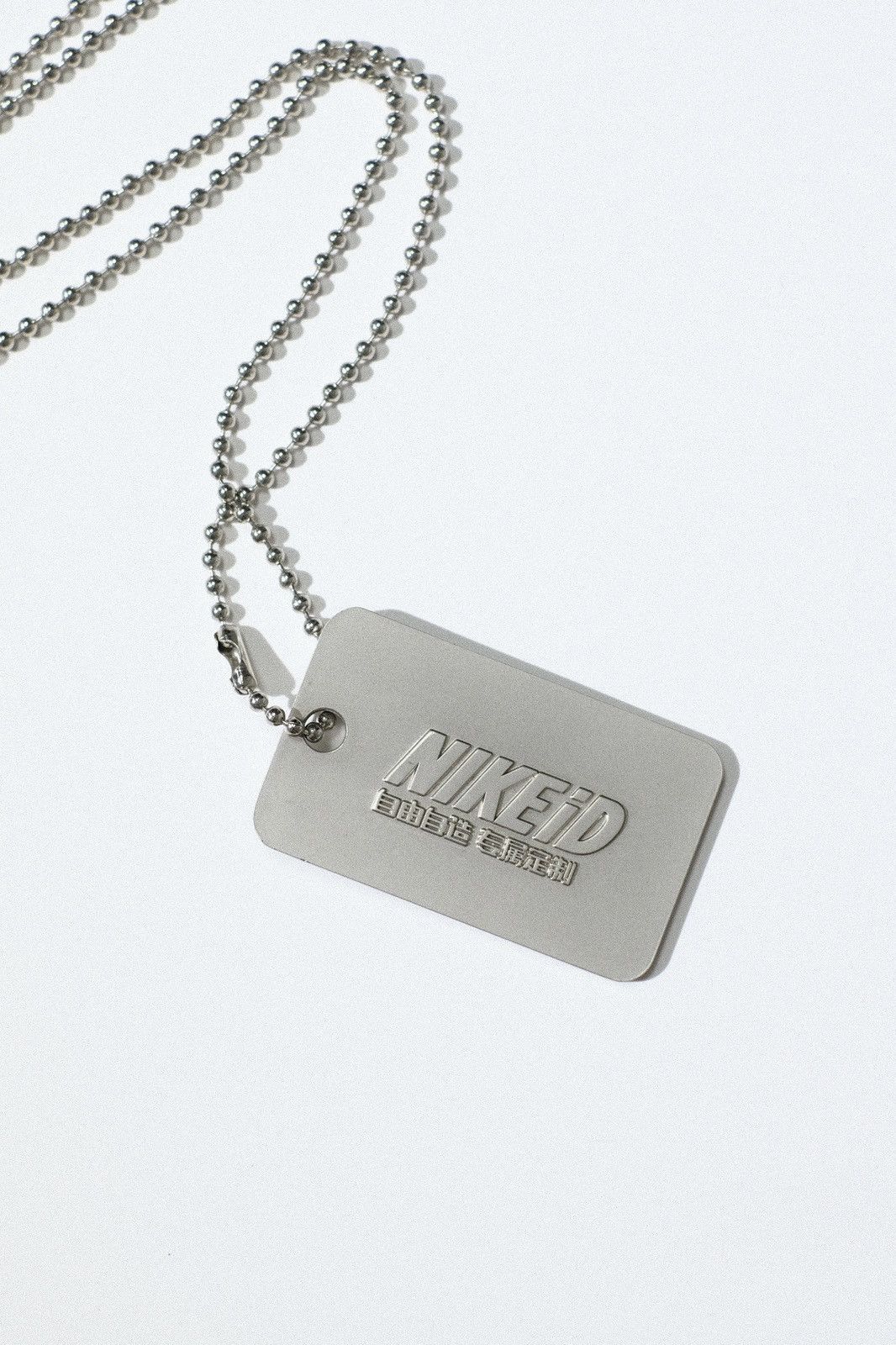 Nike Rare Nike ID Wuhan Retail Store Only Dog Tag Army Platelet Size ONE SIZE - 3 Thumbnail