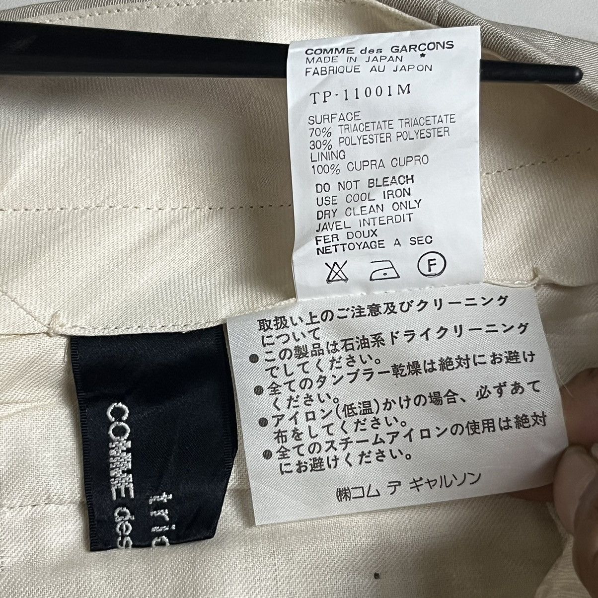 Comme des Garcons Vintage 90s Tricot Comme des Garcons Pleated pants Size US 28 / EU 44 - 9 Thumbnail