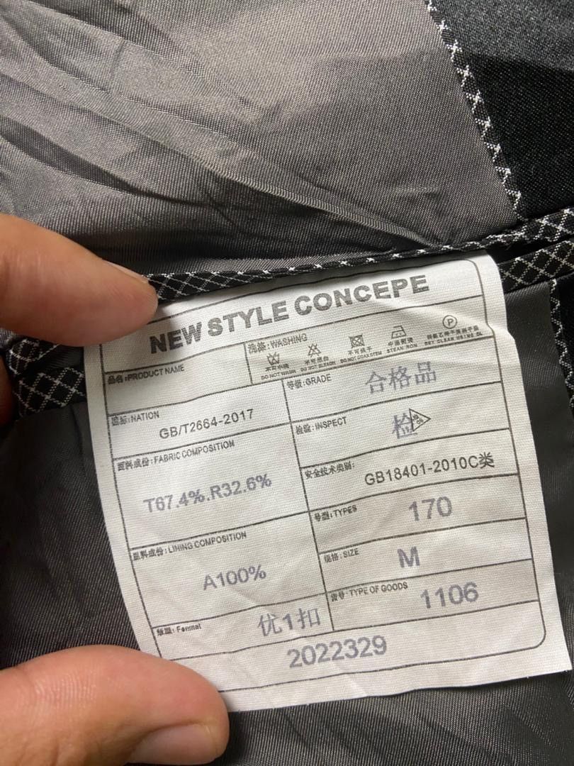 Japanese Brand Japanese Brand Single Breasted Blazer (184) Size US M / EU 48-50 / 2 - 3 Thumbnail