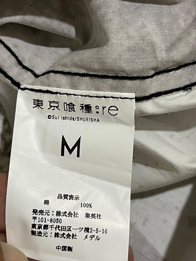 Anime × Japanese Brand 🔥RARE TOKYO GOUL ISHIDA SUI EXHIBITION LIMITED Size US M / EU 48-50 / 2 - 4 Thumbnail