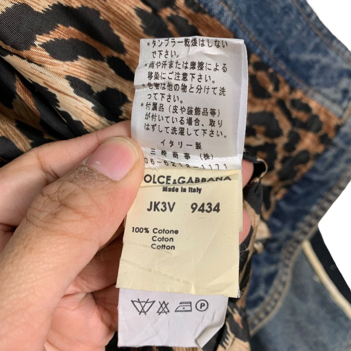 Dolce & Gabbana Dolce & Gabbana Buttonless Denim Trucker Jacket Size M / US 6-8 / IT 42-44 - 18 Thumbnail