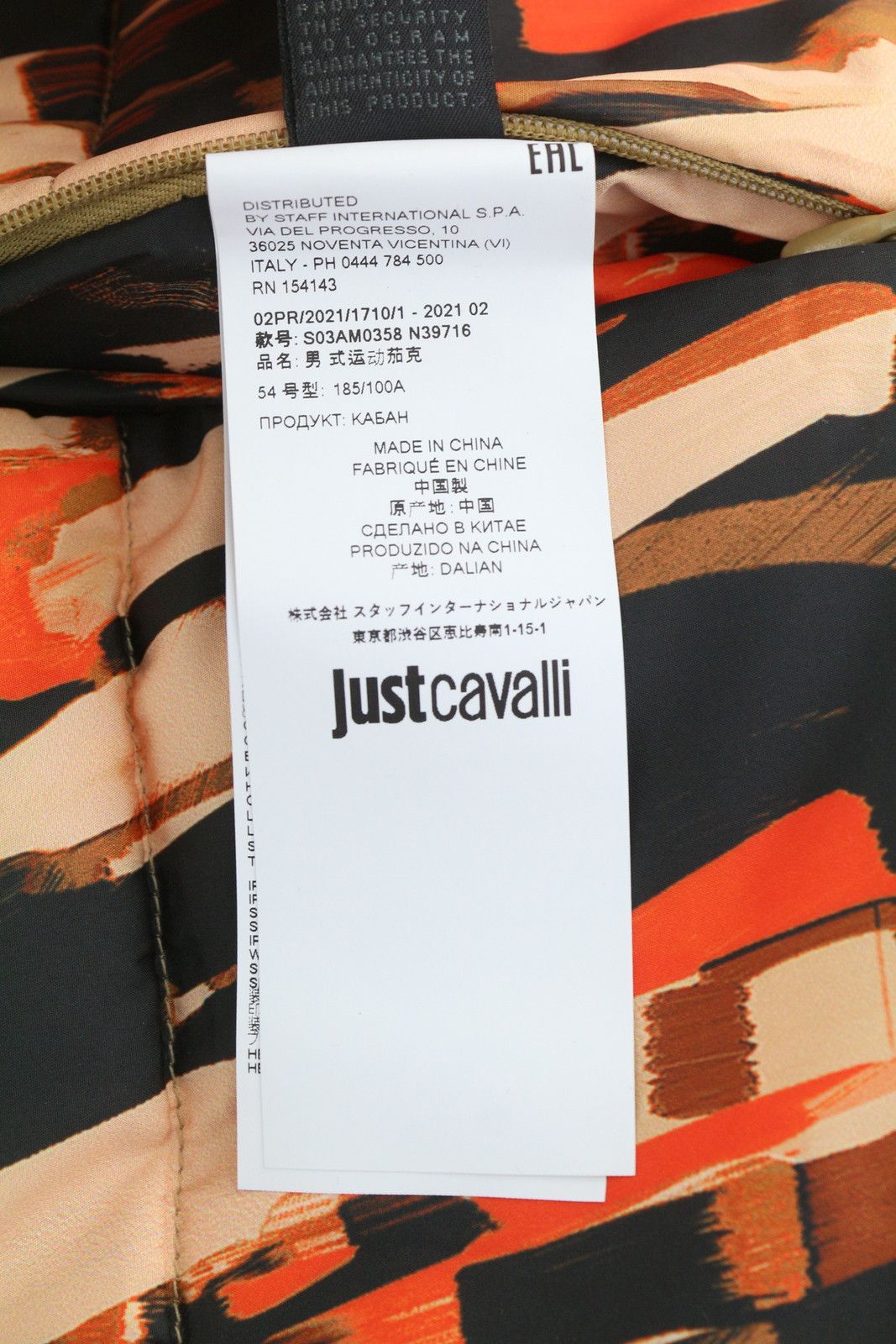 Just Cavalli 54 Printed Padded Hooded Reversible 86884 Size US L / EU 52-54 / 3 - 11 Thumbnail
