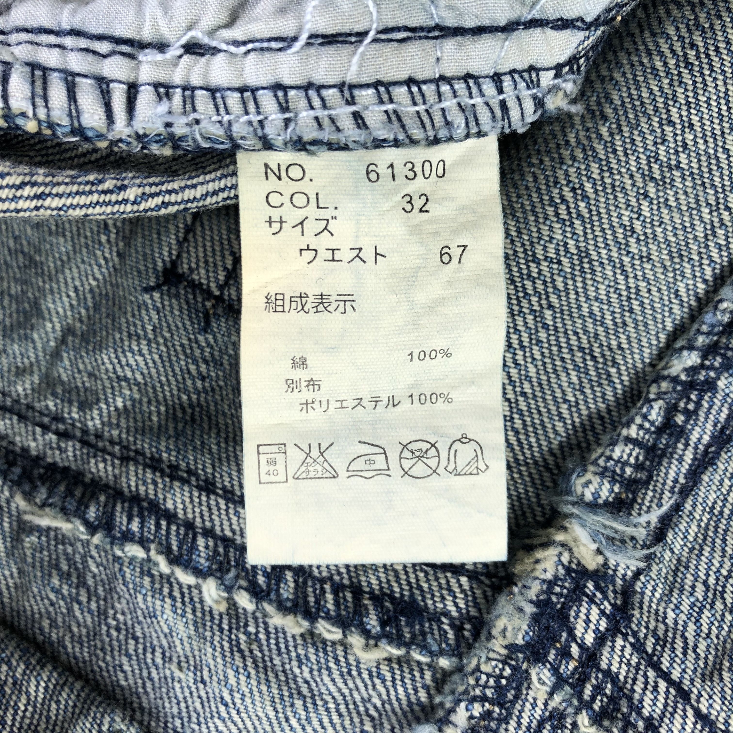 Japanese Brand Playchess Skull Denim Double Waist Denim KJ1669 Size US 32 / EU 48 - 8 Thumbnail