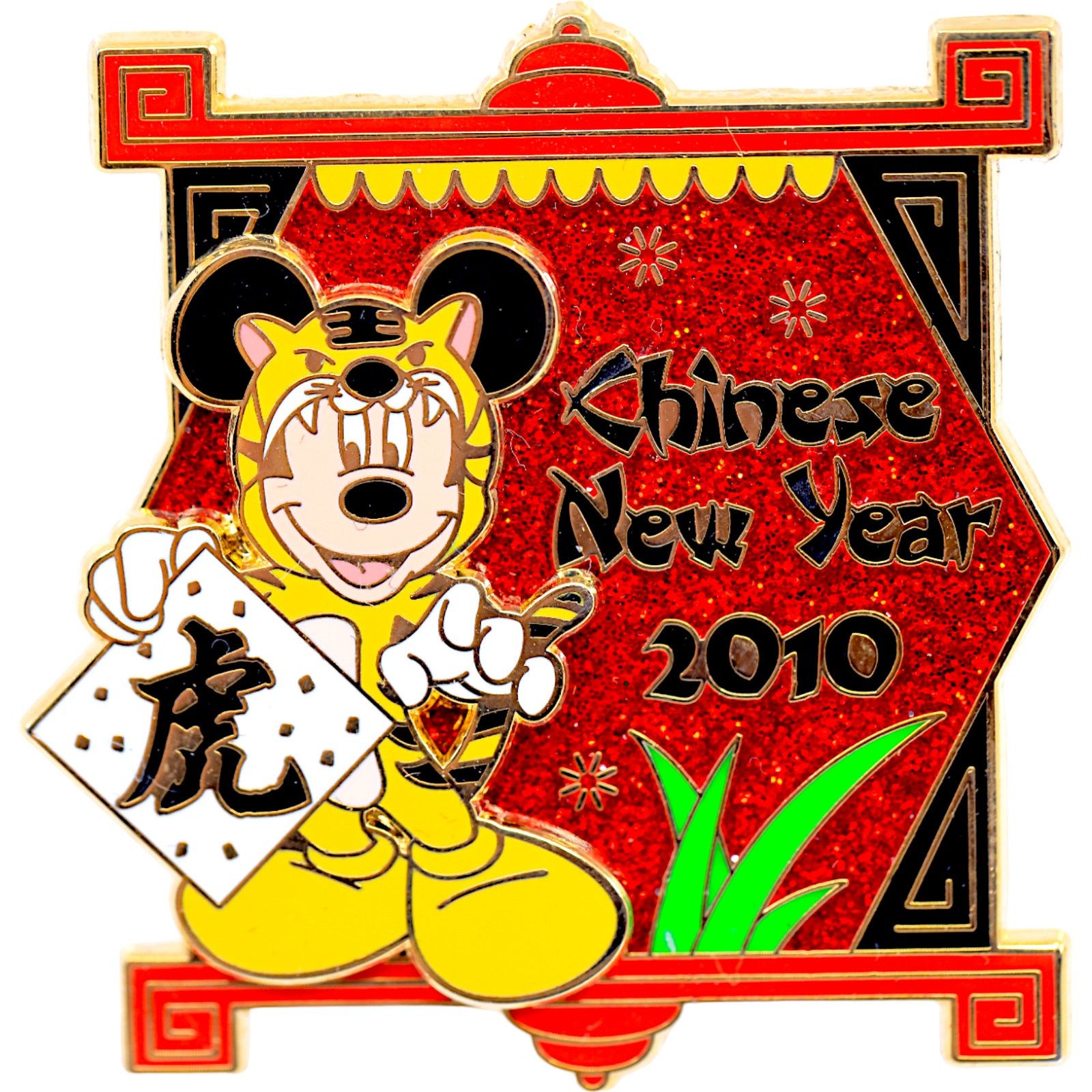 Disney Disney Chinese New Year 2010 Red Glitter LE /1,500 Pin Size ONE SIZE - 1 Thumbnail