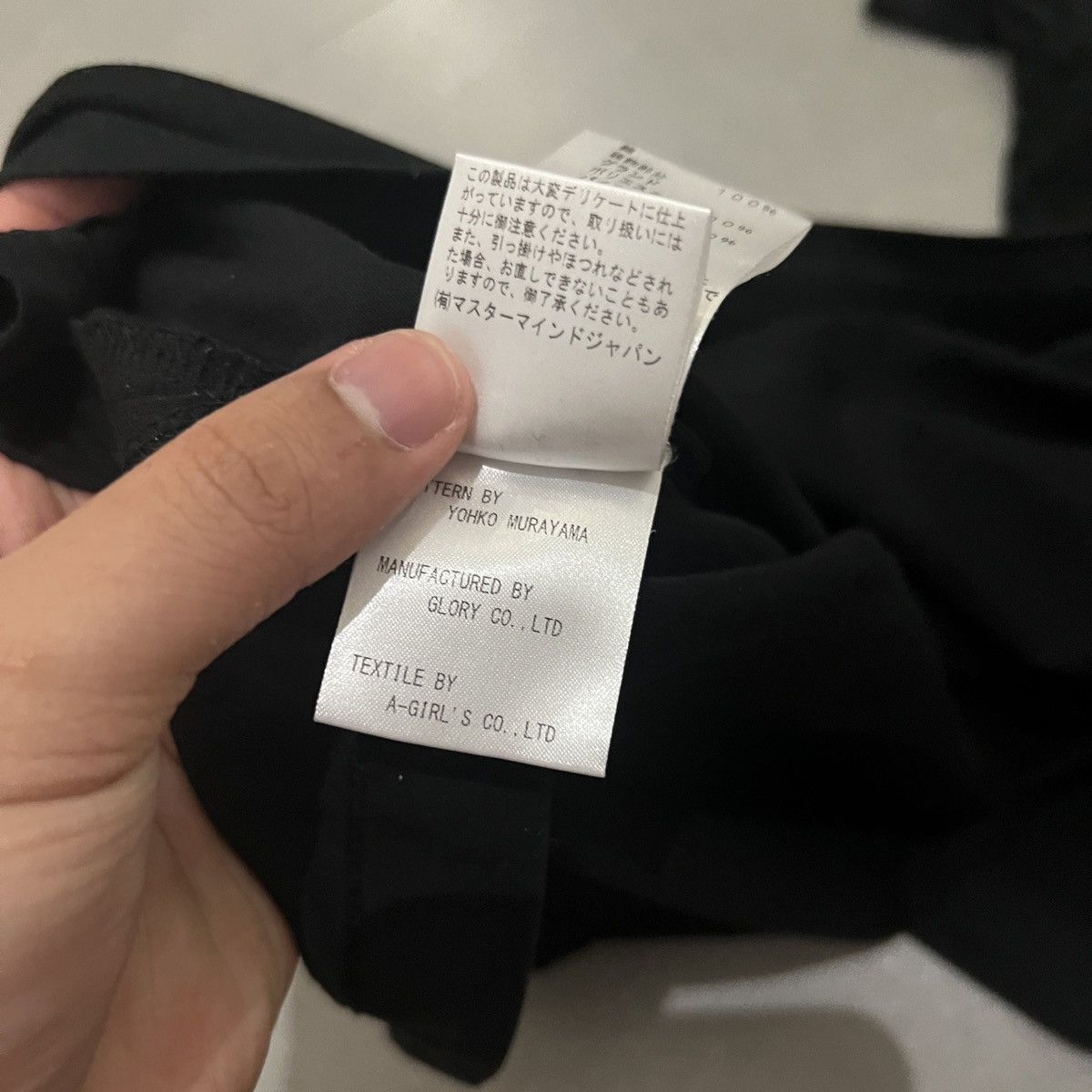 Comme des Garcons VERY RARE SS15 Mastermind Black Comme Des Garcons MBCDG Tee Size US L / EU 52-54 / 3 - 8 Thumbnail