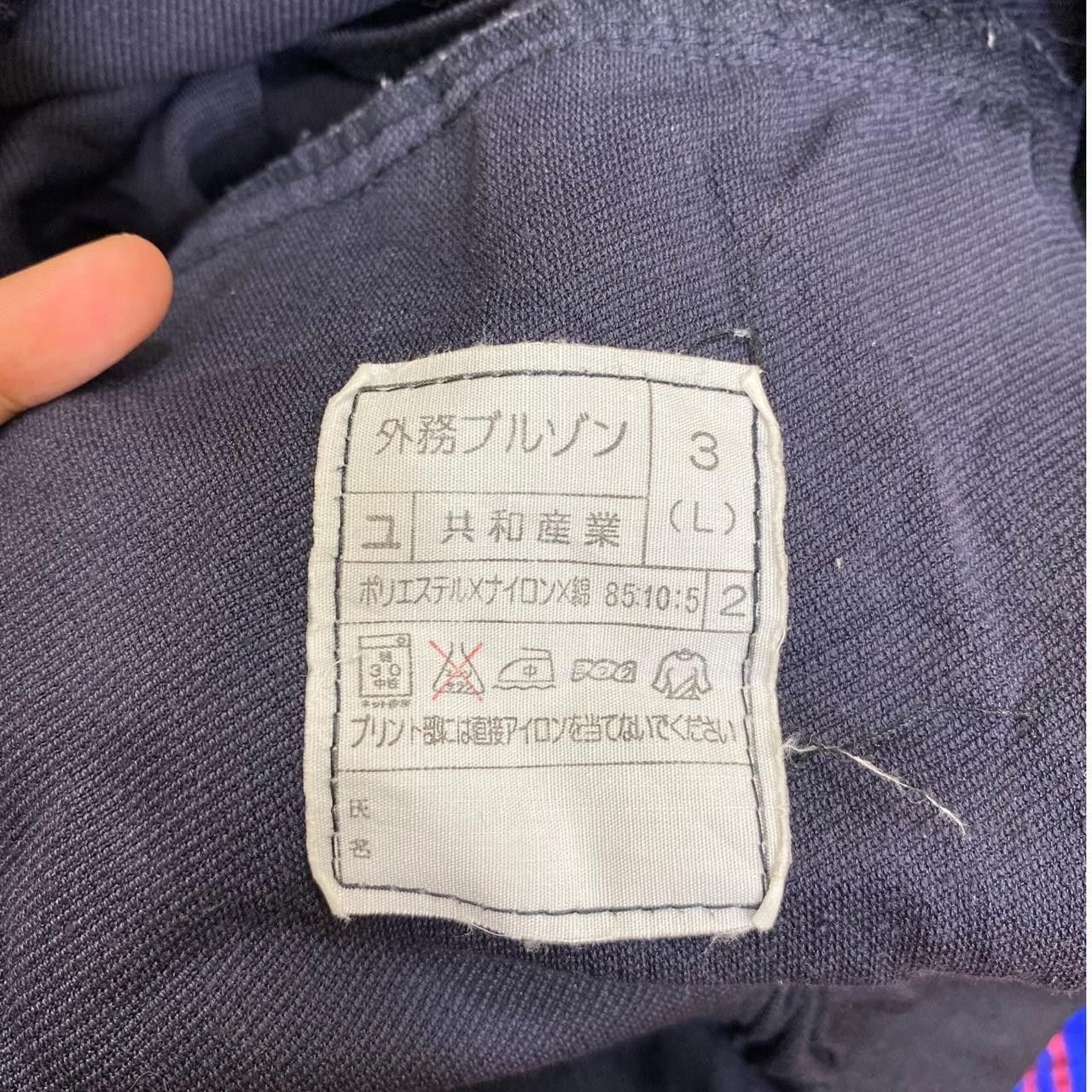 Other Vintage 90’ JAPAN POST SERVICE Worker Jacket Windbreaker Size US L / EU 52-54 / 3 - 5 Thumbnail
