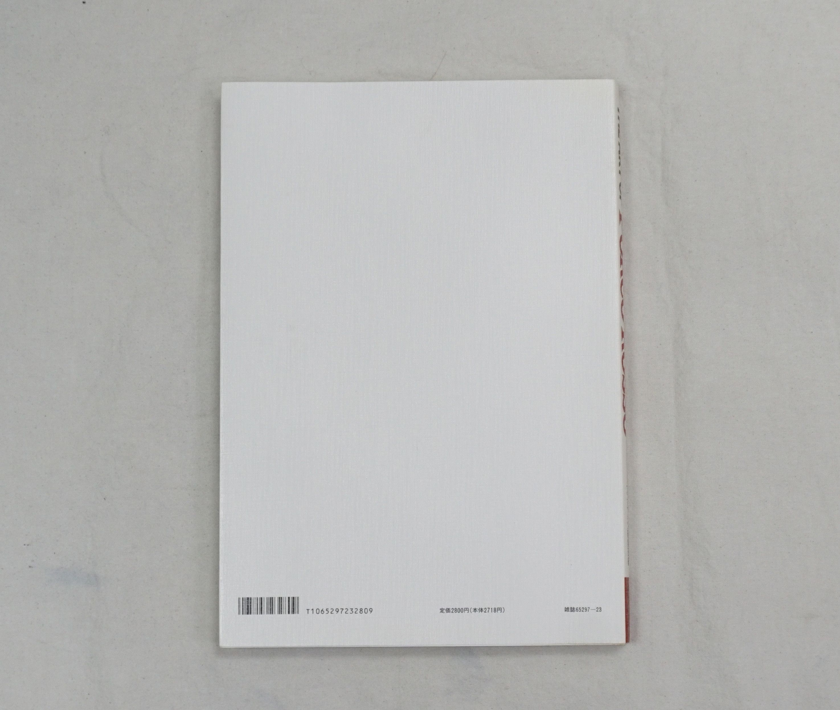 Japanese Brand × Vintage 1992 The Art of Porco Rosso Book Size ONE SIZE - 12 Thumbnail