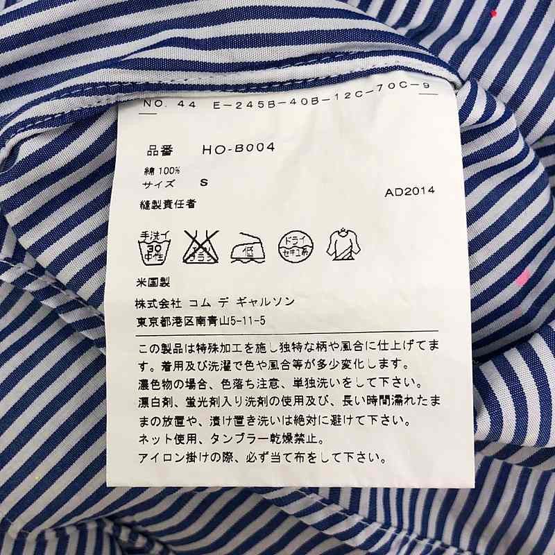 Comme des Garcons Homme Shirt Painted Striped Short Sleeve Button Up Navy/White Size US S / EU 44-46 / 1 - 10 Thumbnail