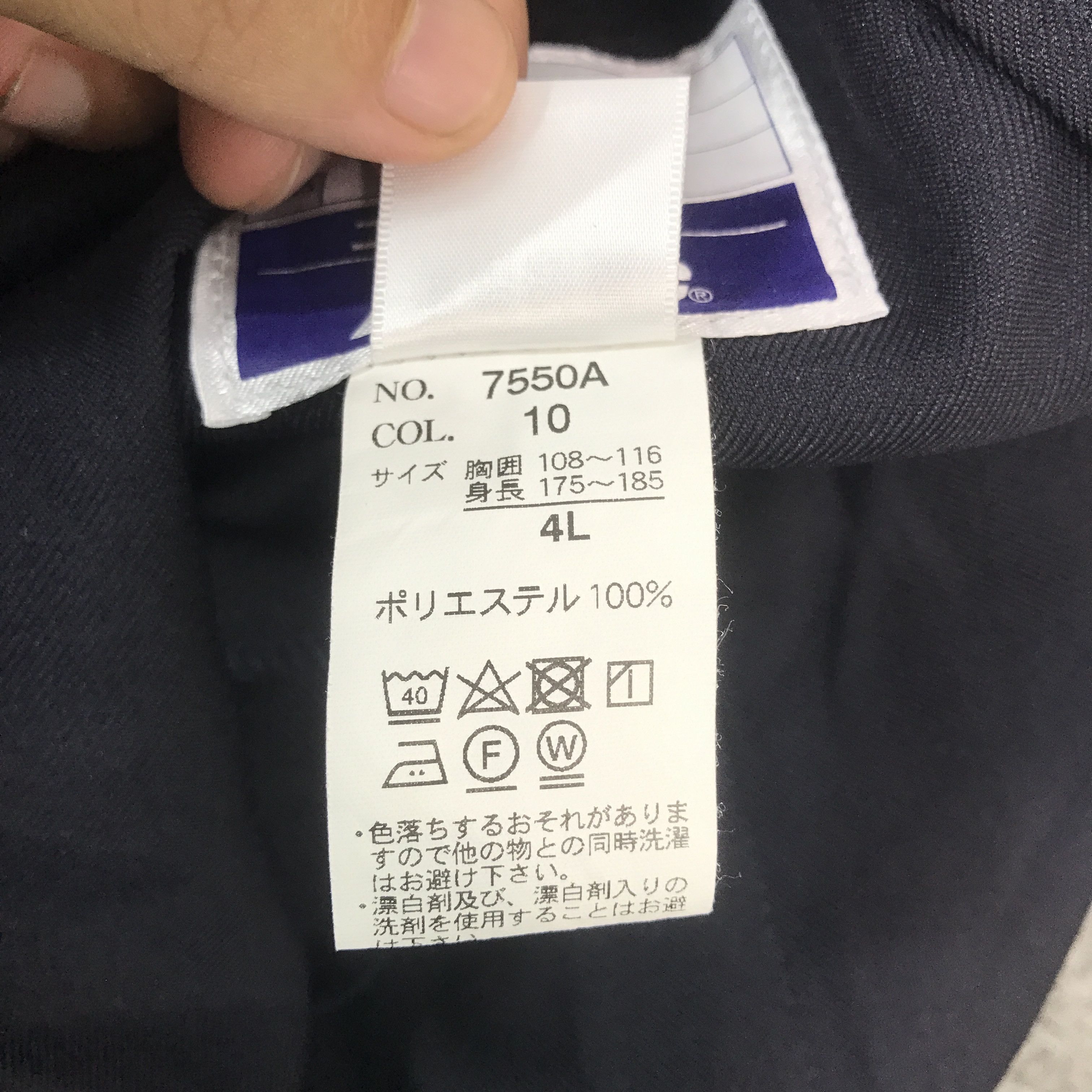 Sports Specialties vintage Toyota motorsport racing uniform custom jacket K62B7 Size US L / EU 52-54 / 3 - 11 Thumbnail