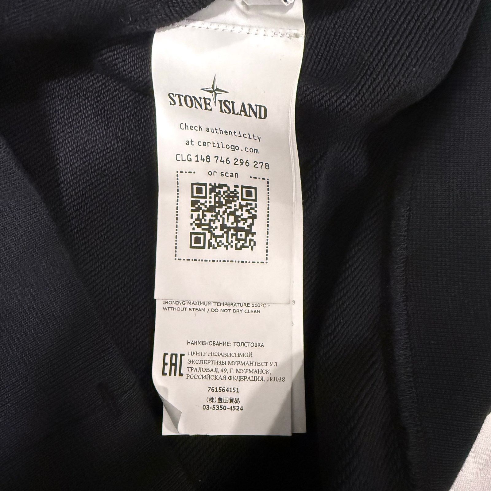 Stone Island NWT Stone Island Logo Patch Cotton Hoodie Black L Size US L / EU 52-54 / 3 - 8 Thumbnail