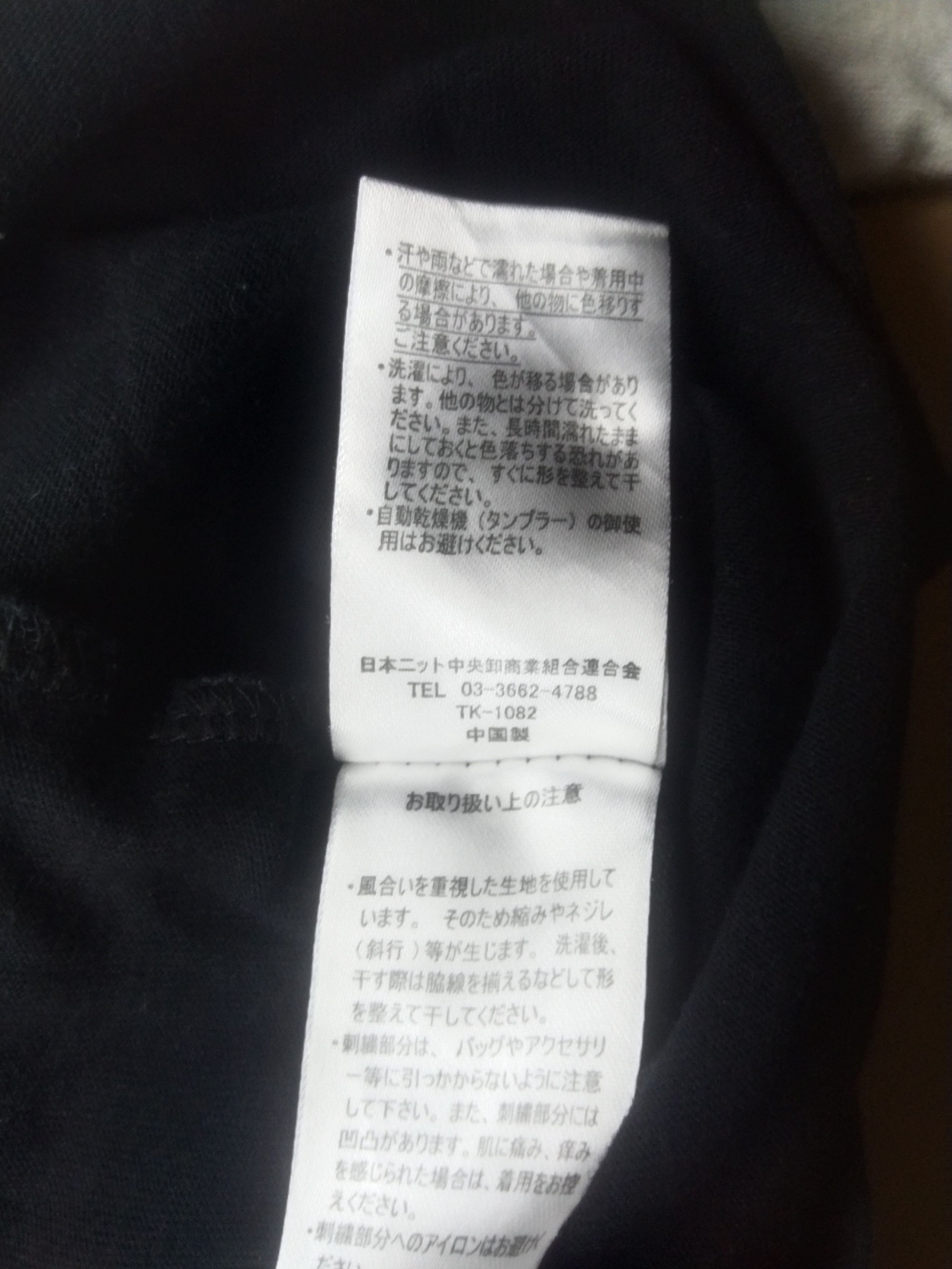 Japanese Brand Embroidered birds sukajan 3/4 sleeve shirt Size US M / EU 48-50 / 2 - 7 Thumbnail