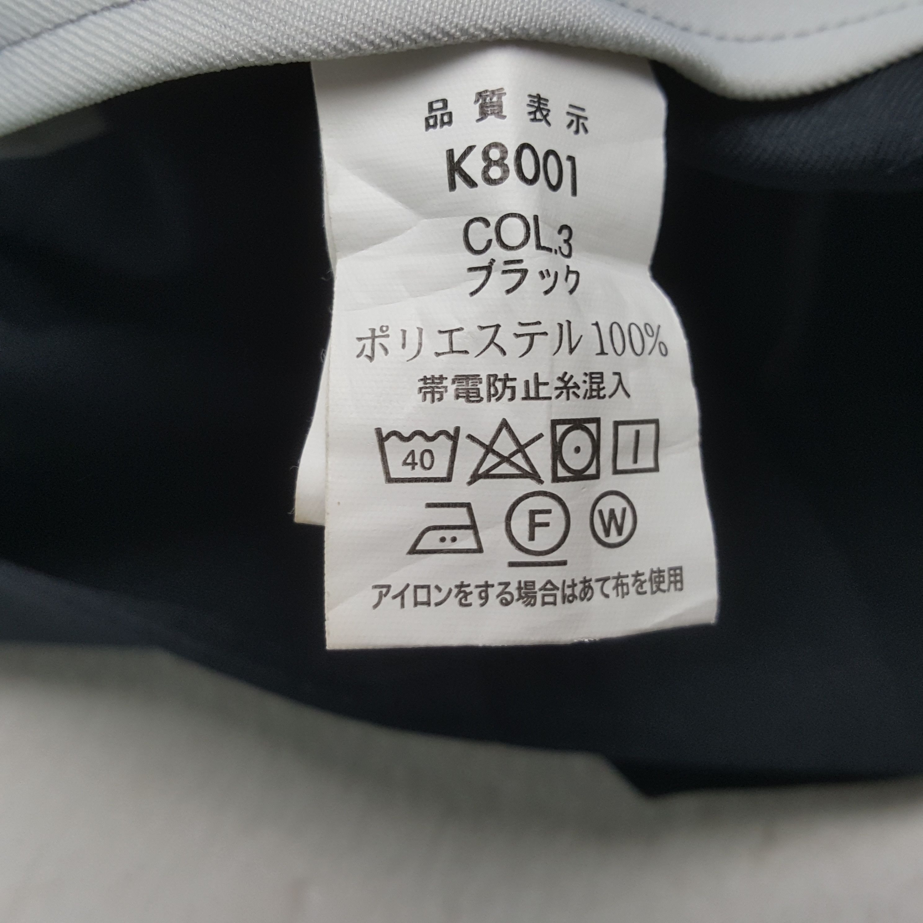 Honda × Kansai Yamamoto × Vintage Vintage MUGEN HONDA Japanese Racing Custom Jacket Size US L / EU 52-54 / 3 - 9 Thumbnail
