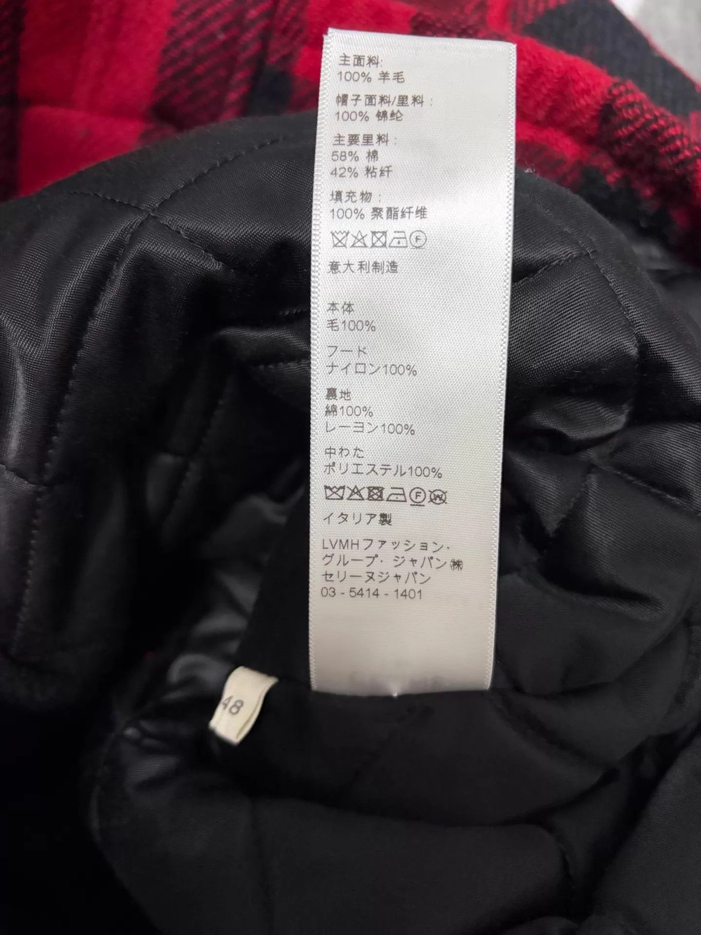 Celine Celine Wool Coat 48EU Near New Size US M / EU 48-50 / 2 - 5 Thumbnail