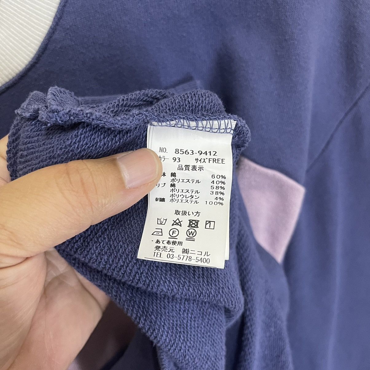 Japanese Brand × Kangol KANGOL PULLOVER CROPPED SWEATSHIRT Size US S / EU 44-46 / 1 - 10 Thumbnail