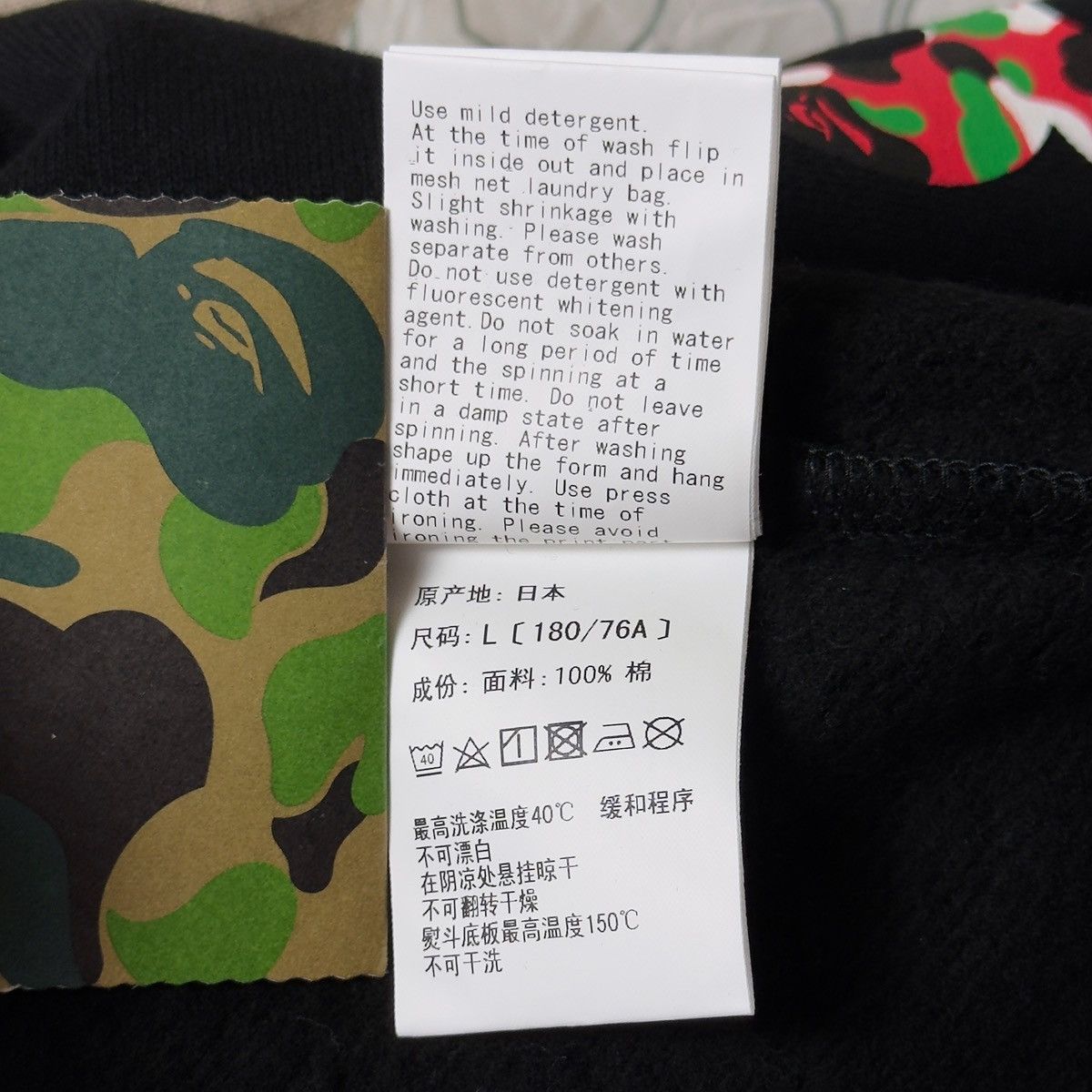 Bape Bape 3rd Anniversary Dubai Pants 2022 Size US 34 / EU 50 - 13 Thumbnail