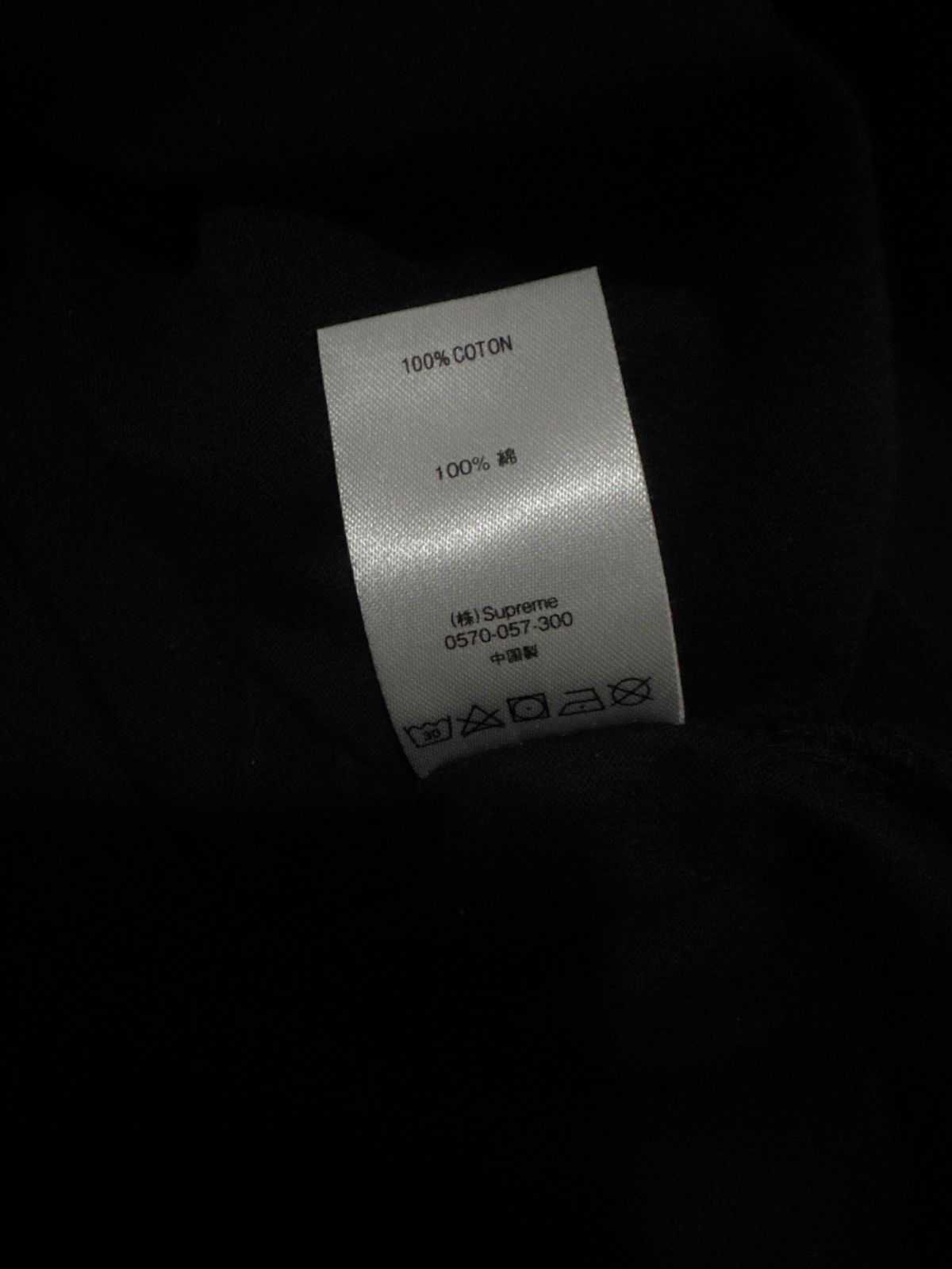 Supreme Supreme Javelin Label S/S T- Shirt (Black) Size US XL / EU 56 / 4 - 6 Thumbnail