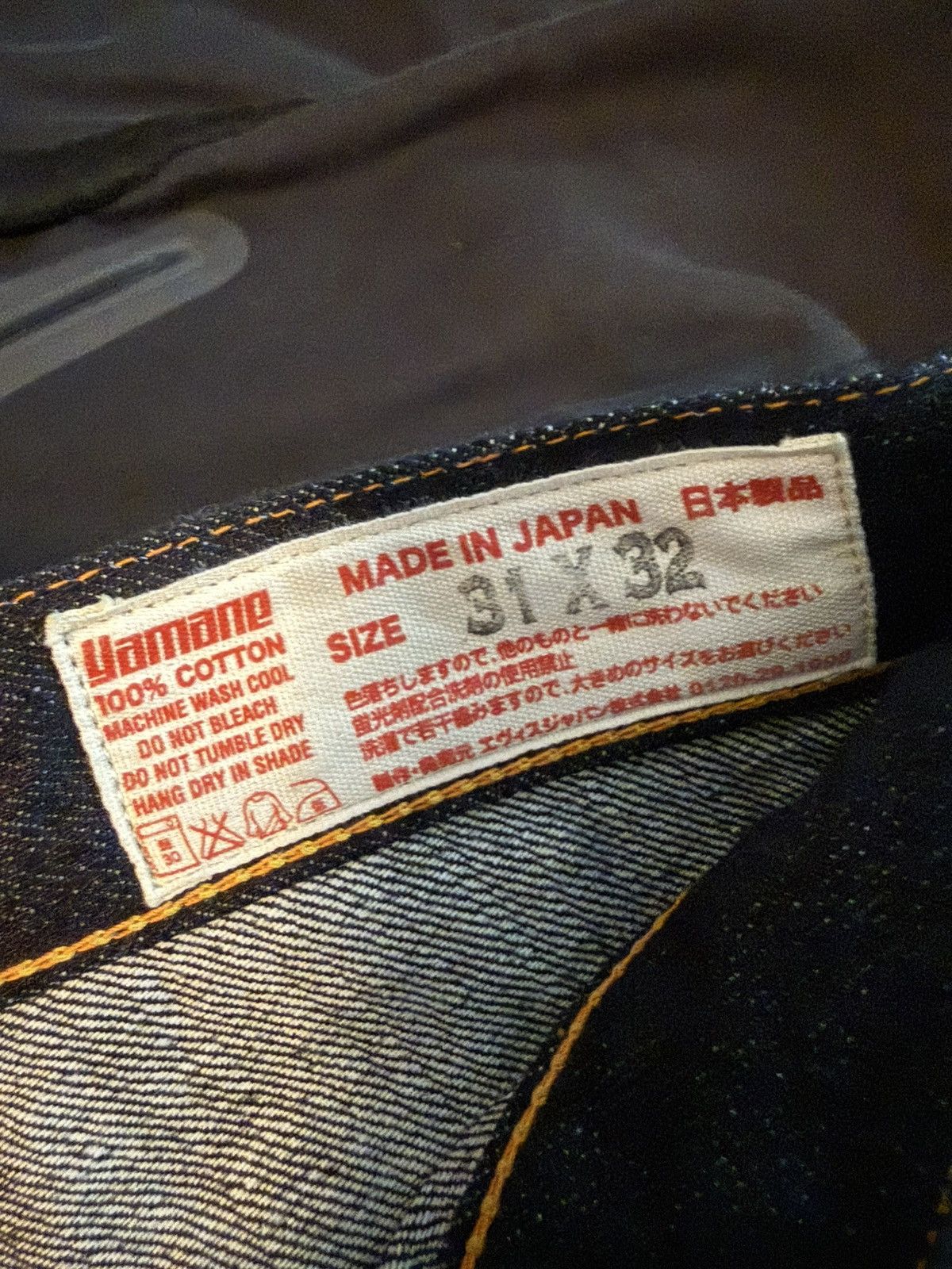 Evisu Evisu Unsanforized Denim Reverse Selvedge Size US 31 - 4 Thumbnail