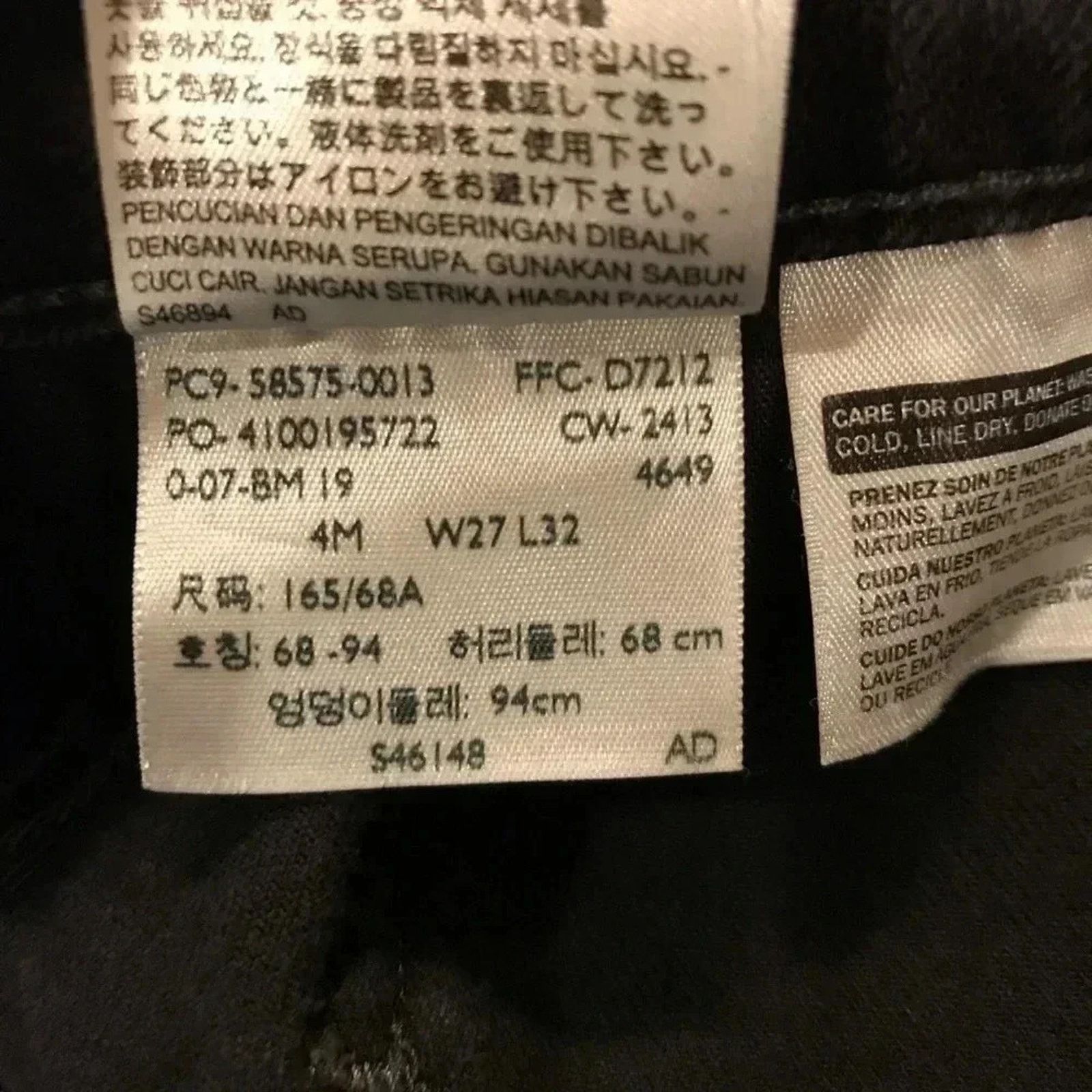 Levi's Levi's Stretch Mid Rise Skinny Black Jeans Womens Size 27" / US 4 / IT 40 - 10 Thumbnail