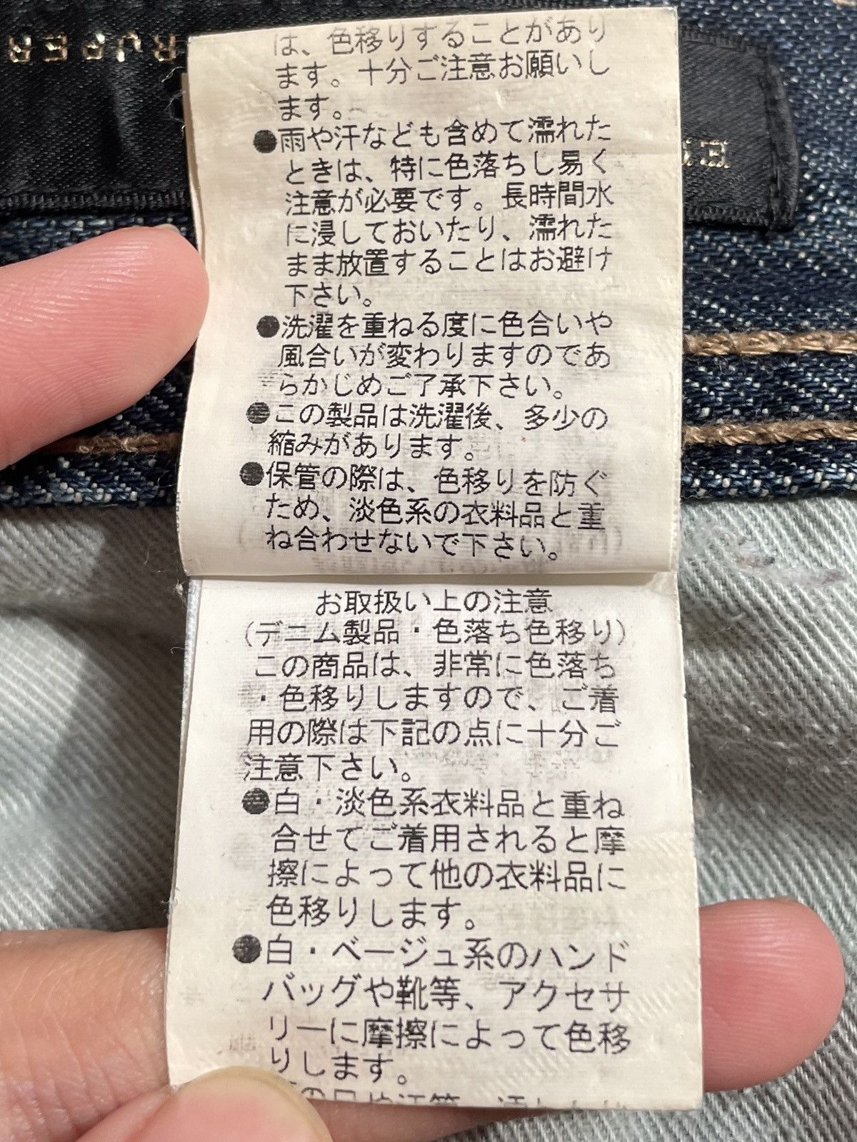 If Six Was Nine × Japanese Brand × Le Grande Bleu (L.G.B.) Vintage Japanese Brand Edge x Rupert Jeans 2000s Size US 31 - 13 Thumbnail
