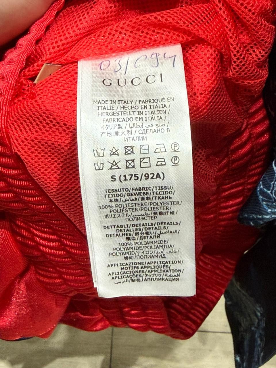 Gucci CC28 Web-stripe Shiny Jersey Hoodie in Red Size US XS / EU 42 / 0 - 4 Thumbnail