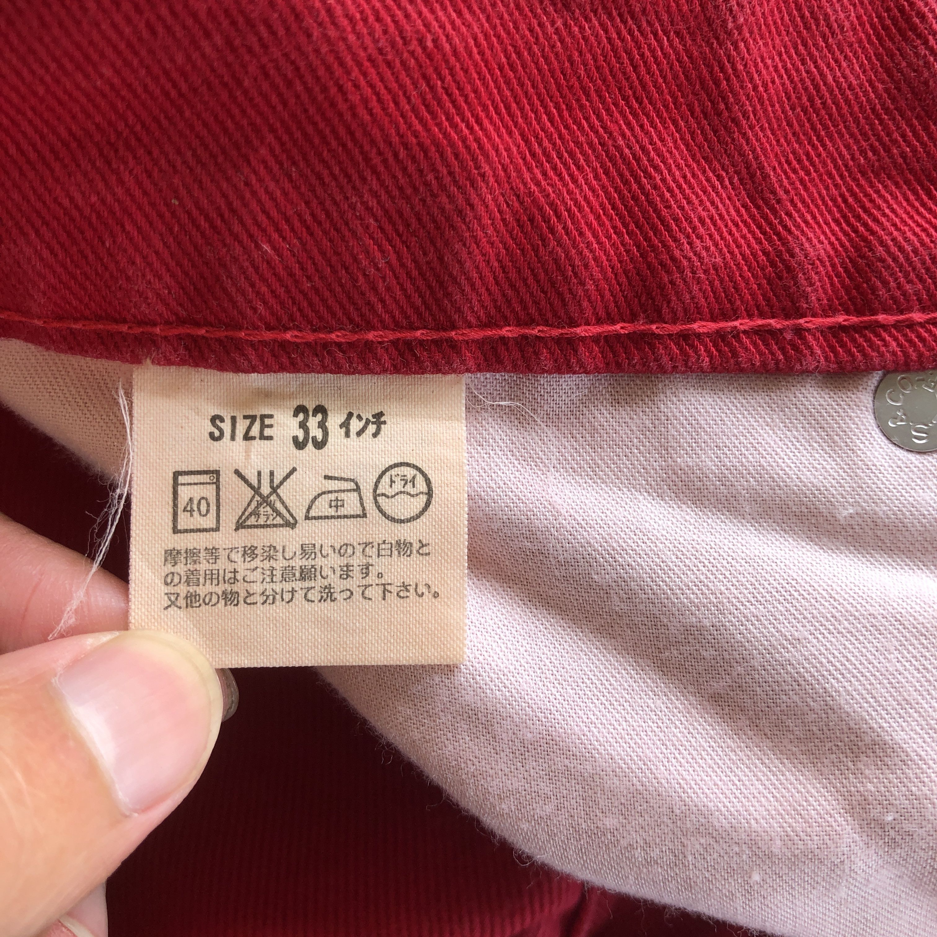 If Six Was Nine × Levi's × Vintage Vintage 90s Levis Red Flare Jeans Levi's 517 Boot Cut Denim Size US 32 / EU 48 - 9 Thumbnail