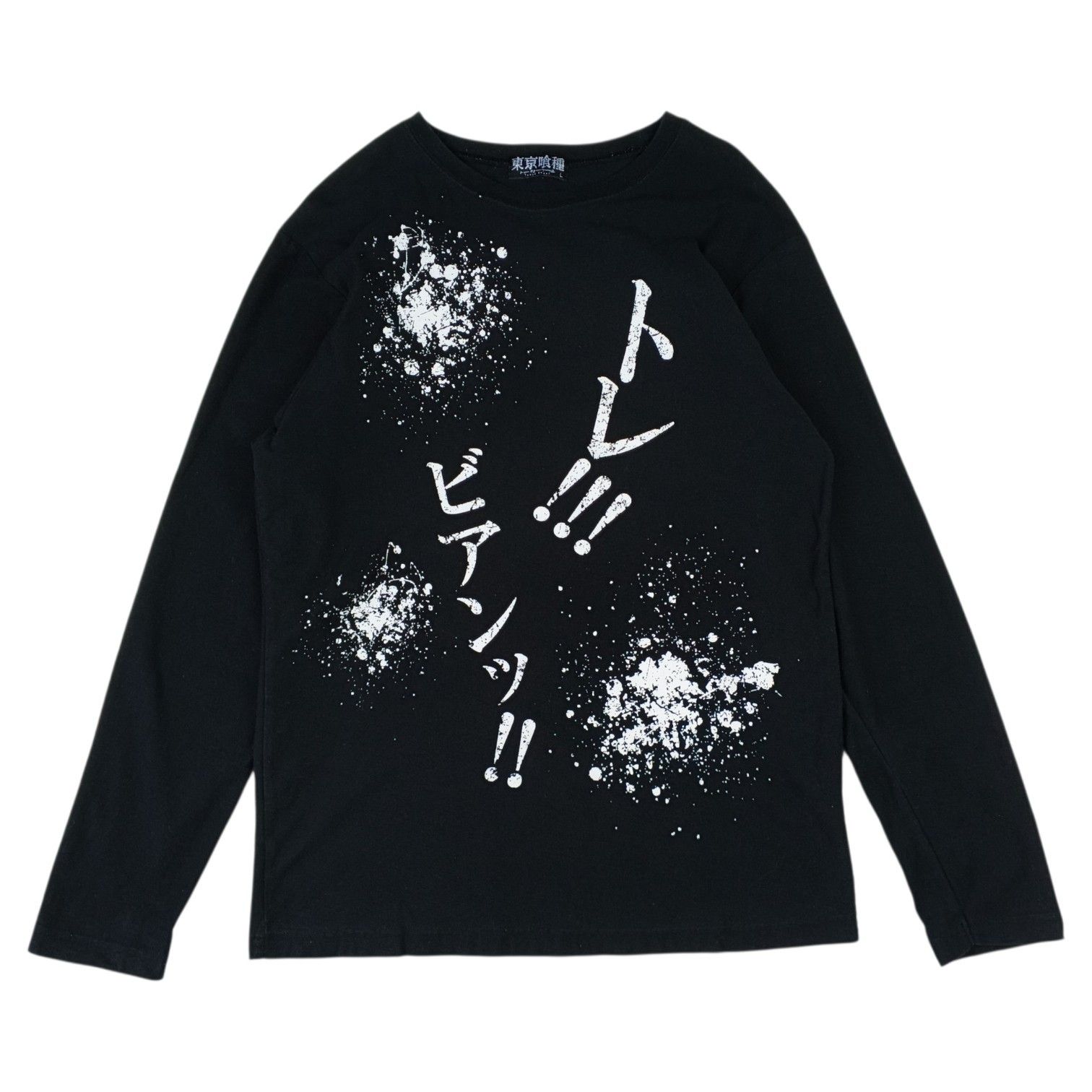 Anime Y2K TOKYO GHOUL Japan Anime Manga Long Sleeve T-Shirt Size US S / EU 44-46 / 1 - 2 Thumbnail