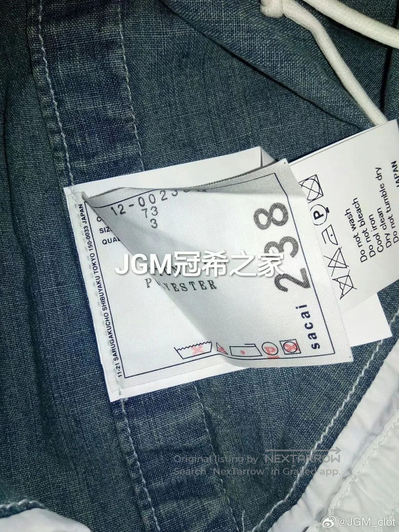 Visvim SACAI Denim Shirt with White Inner. Size US L / EU 52-54 / 3 - 3 Thumbnail