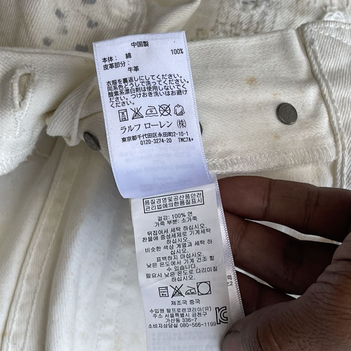 Helmut Lang Denim & Supply Ralph Lauren Boro Sashiko Distressed Denim Size US 32 / EU 48 - 19 Thumbnail