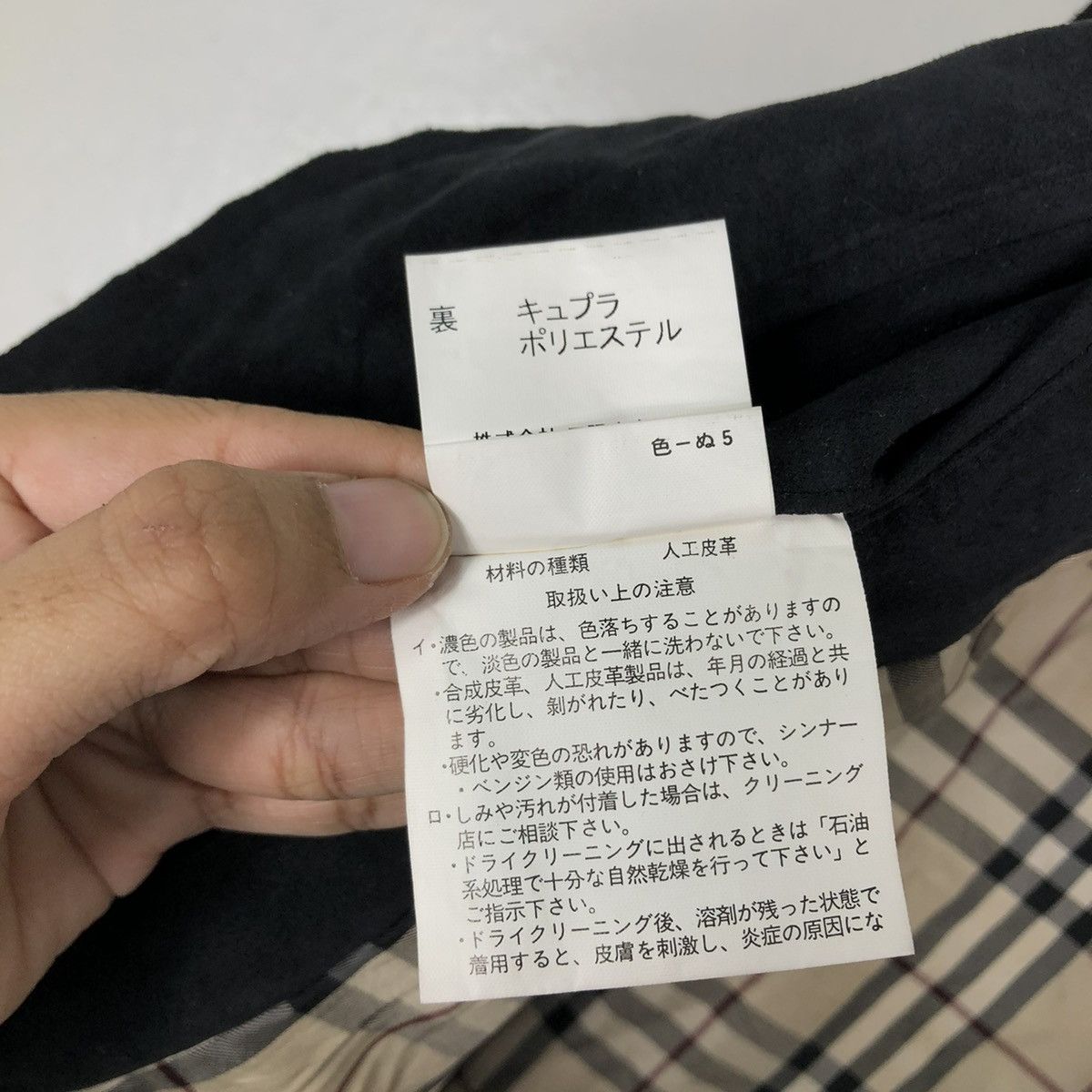 Burberry 🔥Vtg Vest Tactical Burberry London Nova Check Size US M / EU 48-50 / 2 - 17 Thumbnail