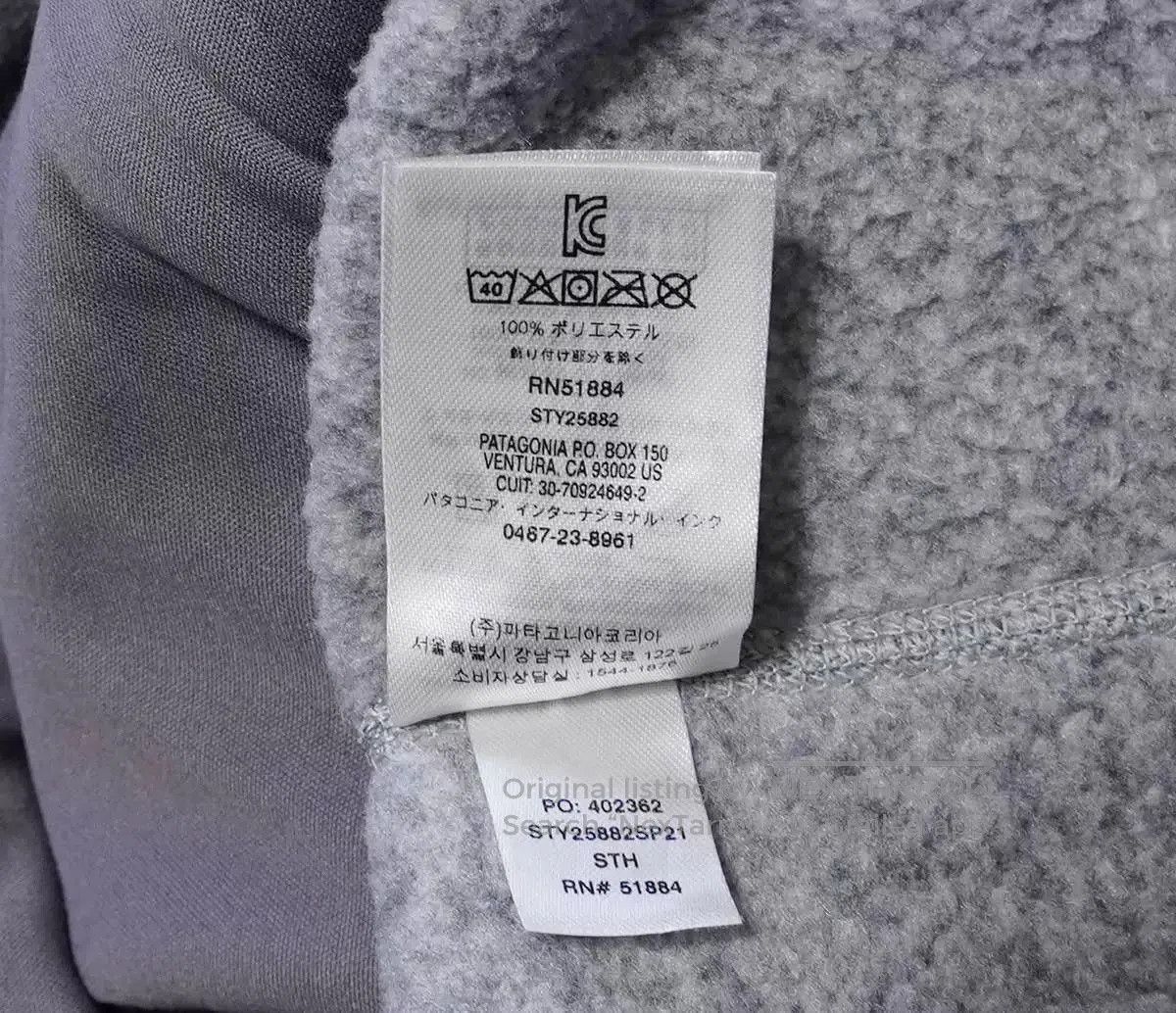 Patagonia Patagonia Better Sweater Fleece Vest. Size US XL / EU 56 / 4 - 4 Thumbnail