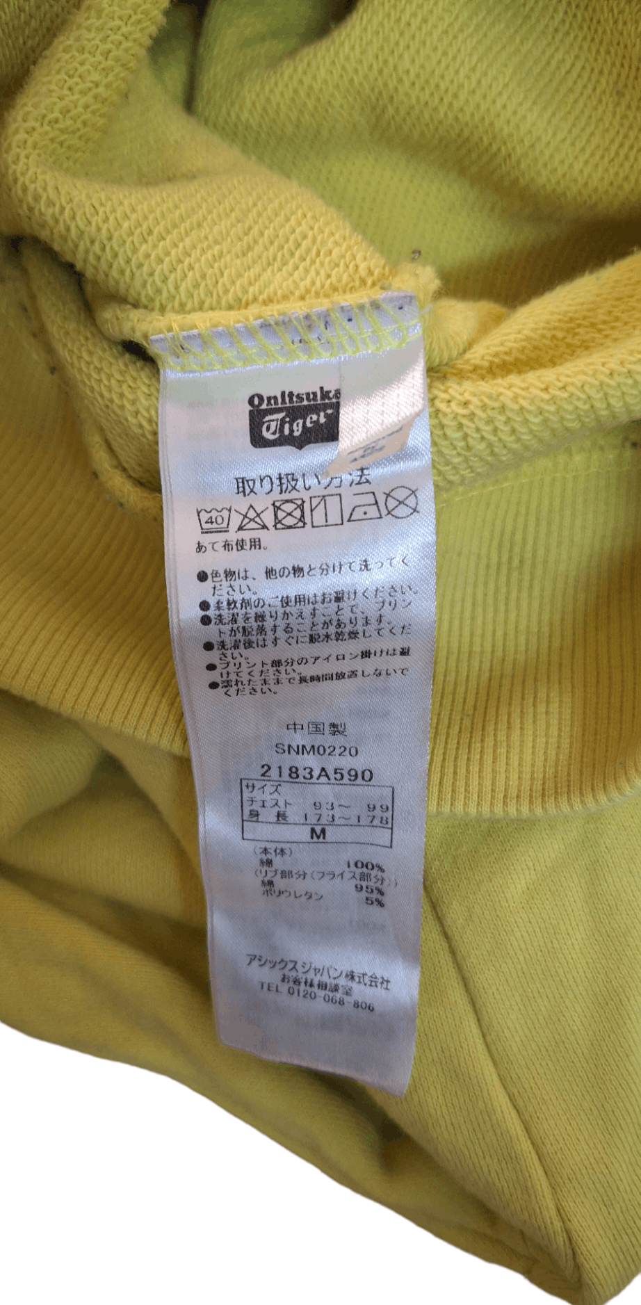 Asics Rare Onitsuka Tiger Tokyo Spell Out Hoodie Size US M / EU 48-50 / 2 - 8 Thumbnail