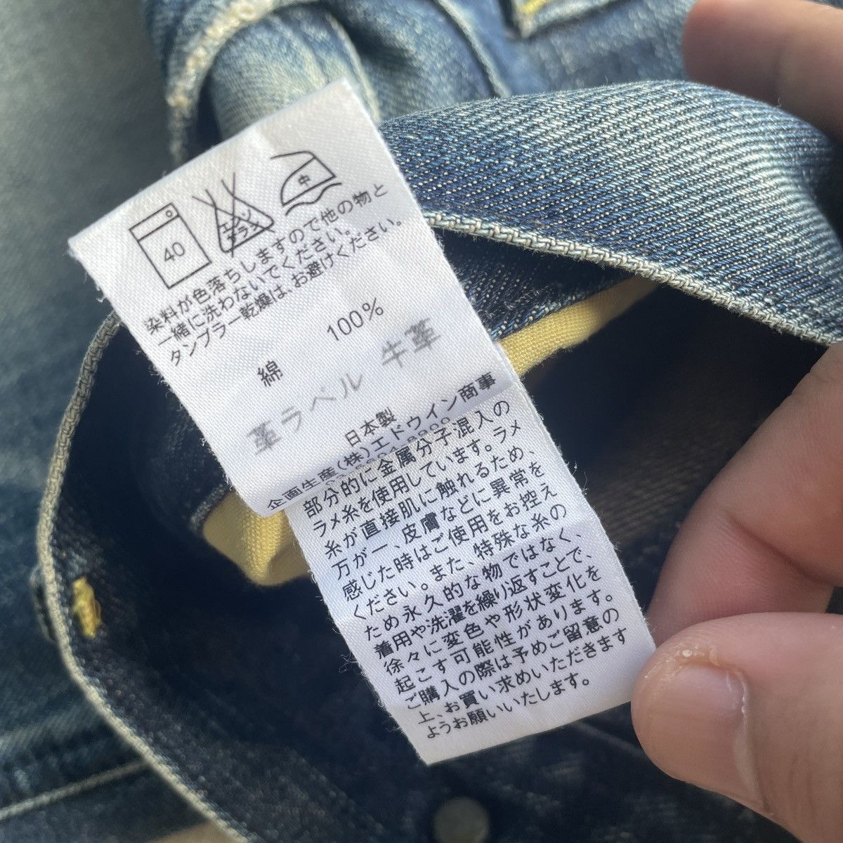 Japanese Brand × Jean × Vintage Vintage Japanese Brand Distressed Jeans Faded Denim Pants Size US 31 - 11 Thumbnail