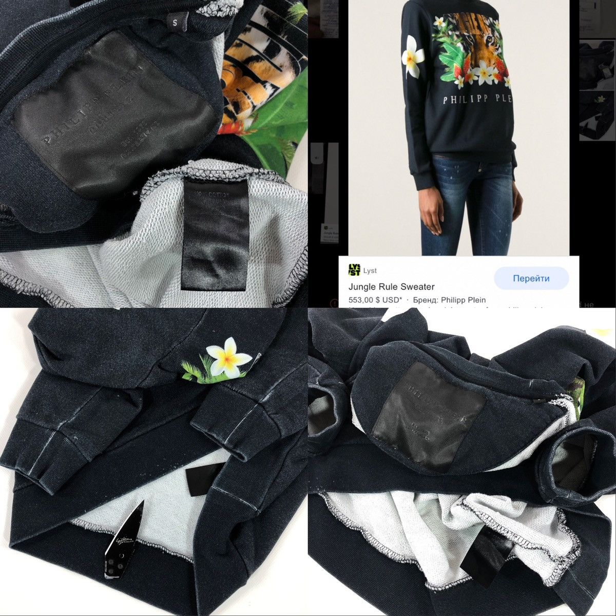 Philipp Plein Couture Jungle Rule Tiger Print Logo Long Sleeve Sweater Sweatshirt Pullover Size S / US 4 / IT 40 - 13 Thumbnail