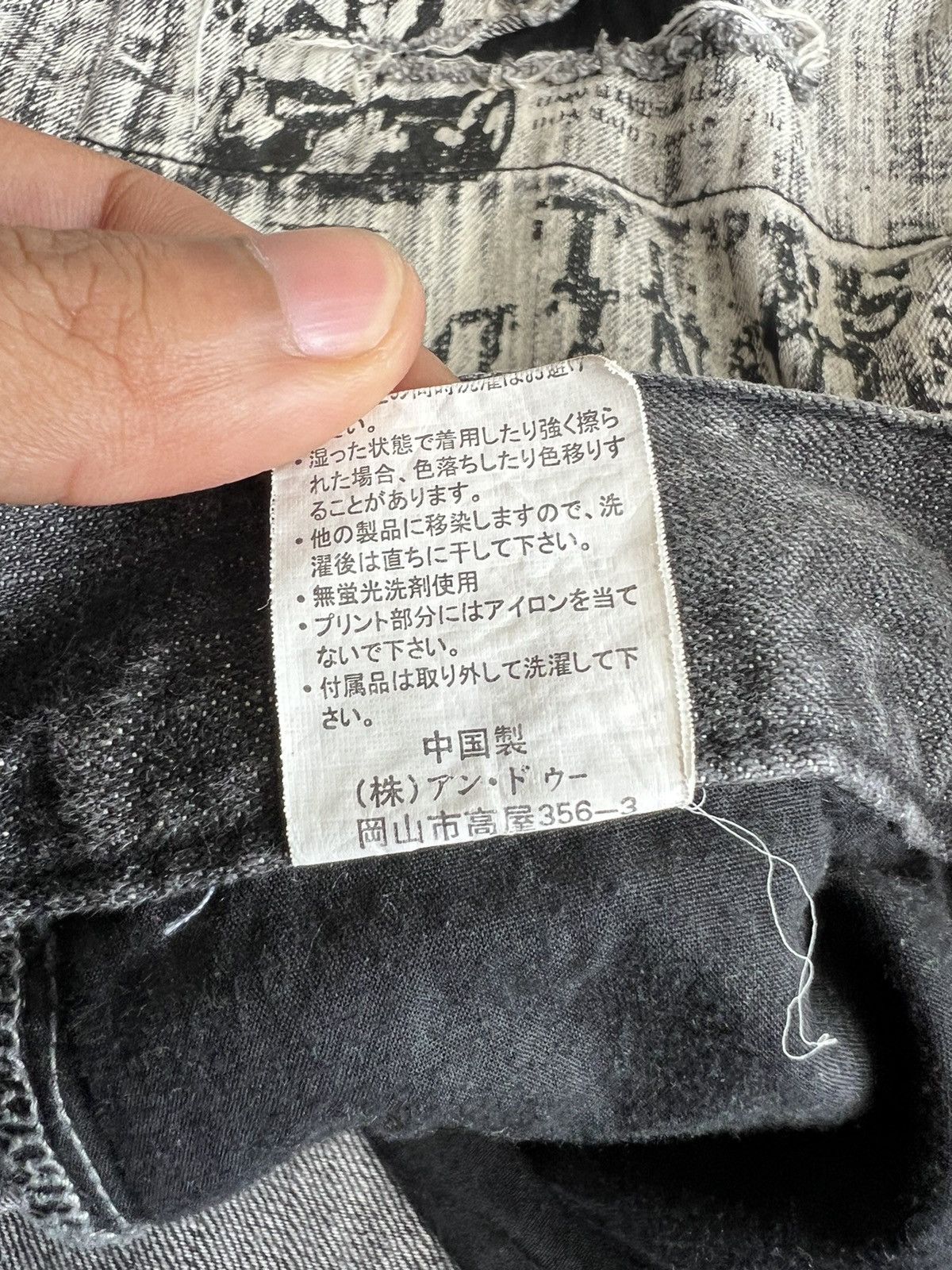 Obelisk "Impulse Pleasure" Anarchy Poems Distressed Goth Baggy Jorts Size US 30 / EU 46 - 9 Thumbnail