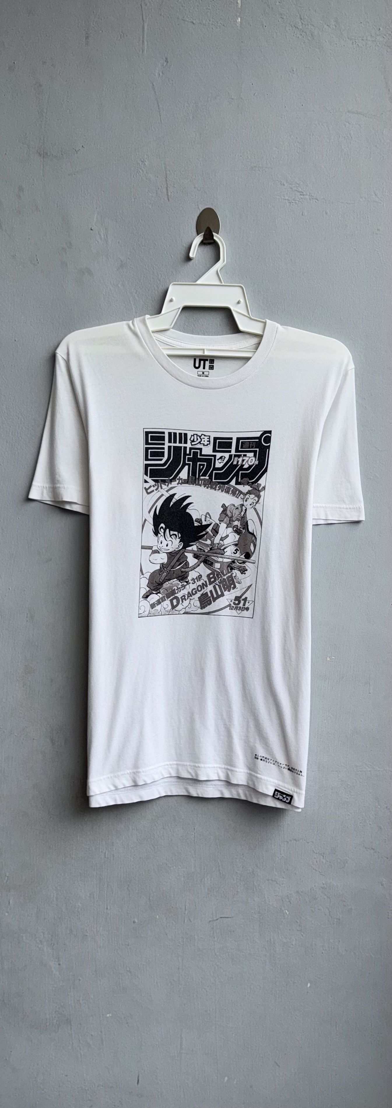 Uniqlo Dragon Ball Z Shonen Jump 50th Anniversary Uniqlo Shirt Size US M / EU 48-50 / 2 - 1 Thumbnail