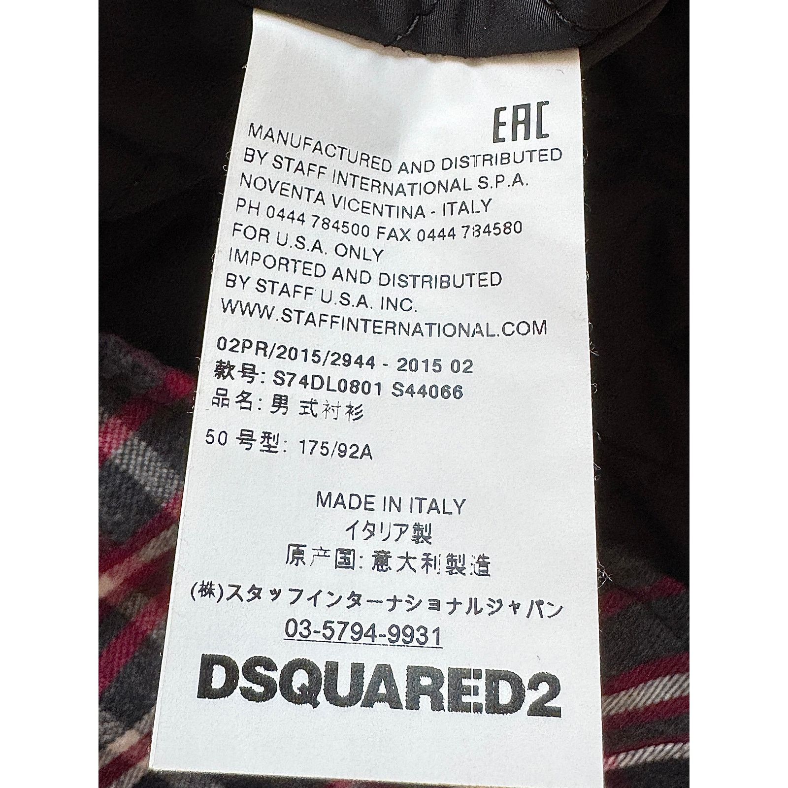 Dsquared2 Dsquared2 Multicolor Checkered Padded Long-Sleeves Shirt Size US L / EU 52-54 / 3 - 4 Thumbnail