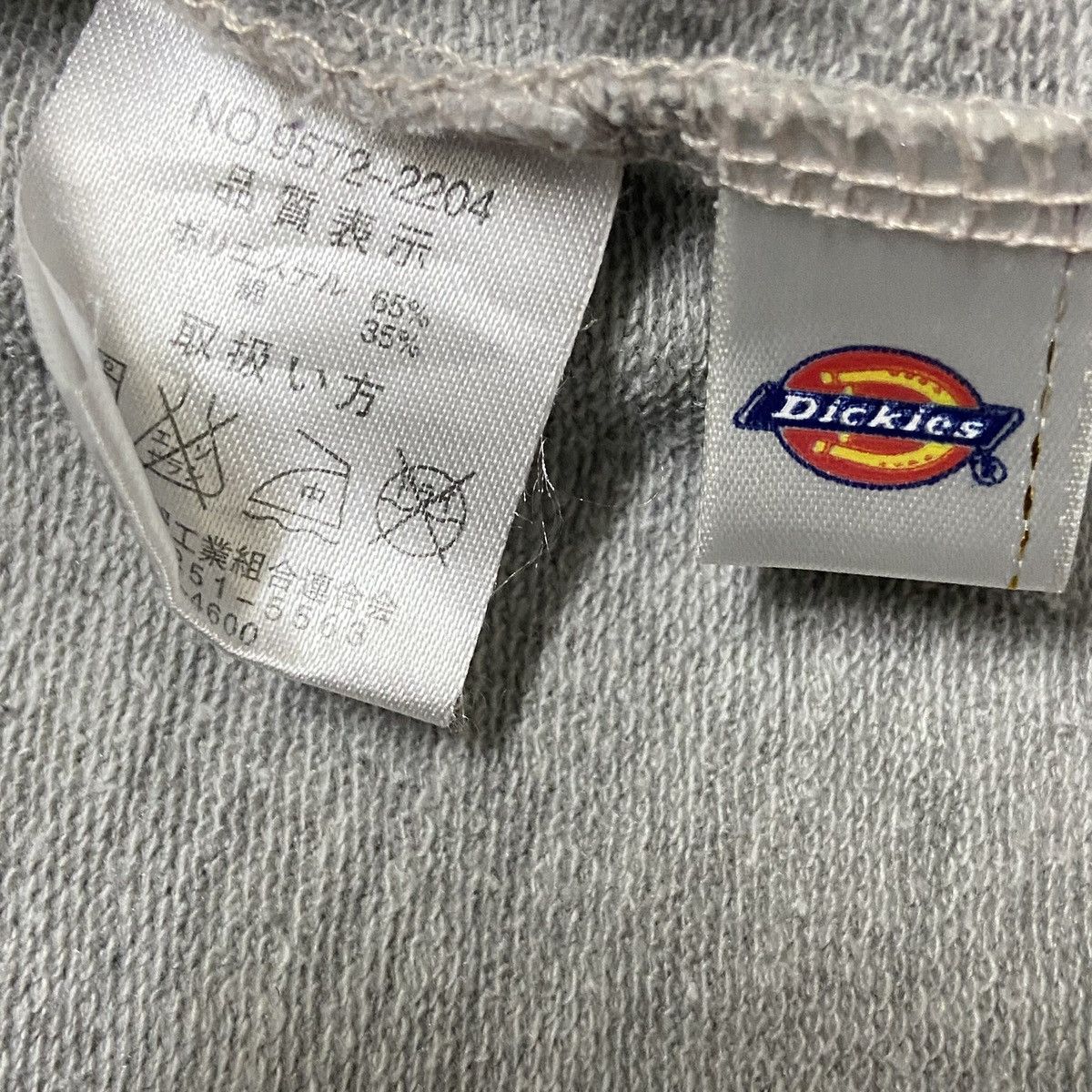 Dickies Dickies Workwear Fullzip Hoodie Size US M / EU 48-50 / 2 - 5 Thumbnail