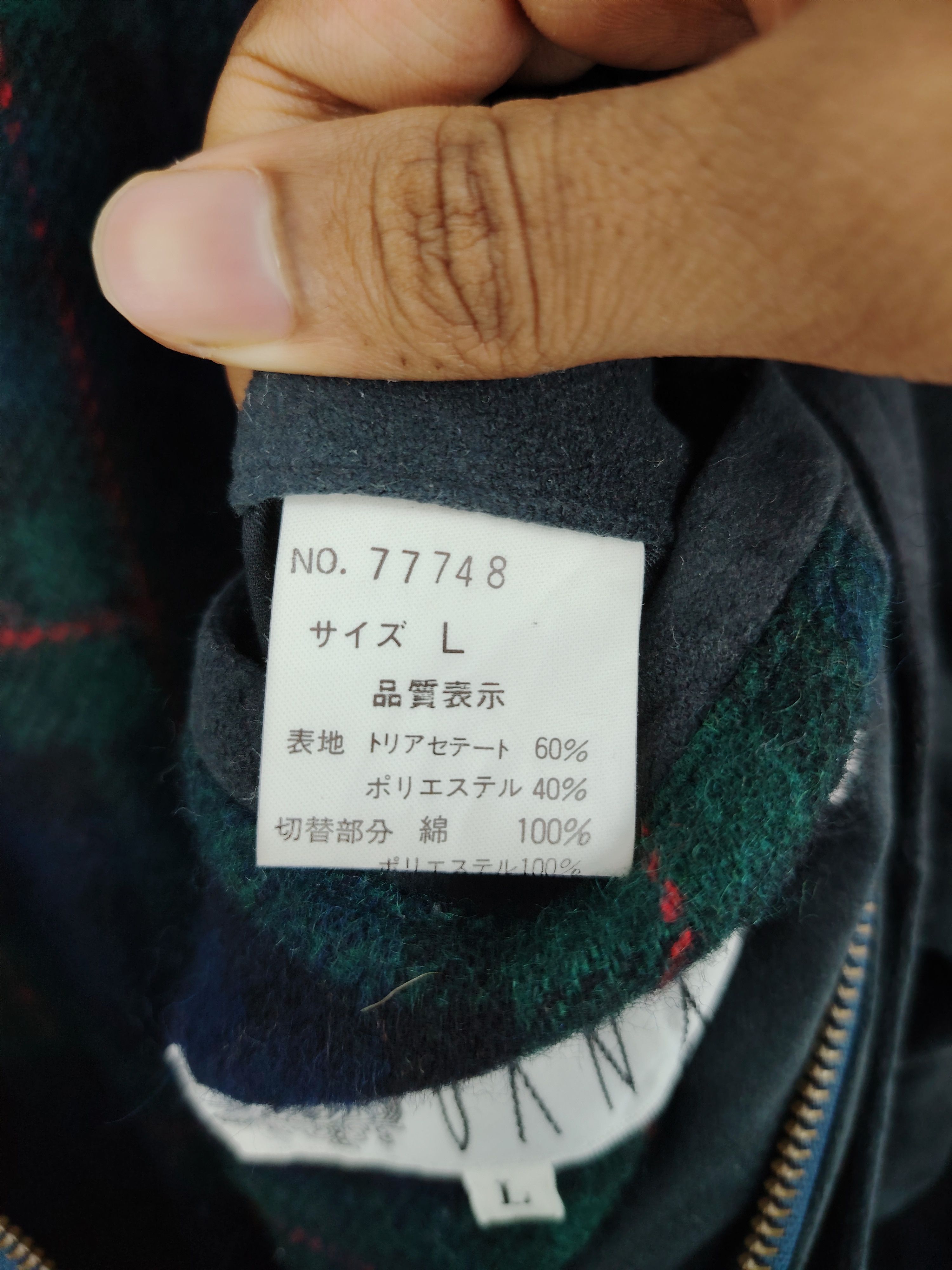 Japanese Brand × Vintage Vintage Japanese Brand Multi Pocket Zipper Jacket Size US L / EU 52-54 / 3 - 6 Thumbnail