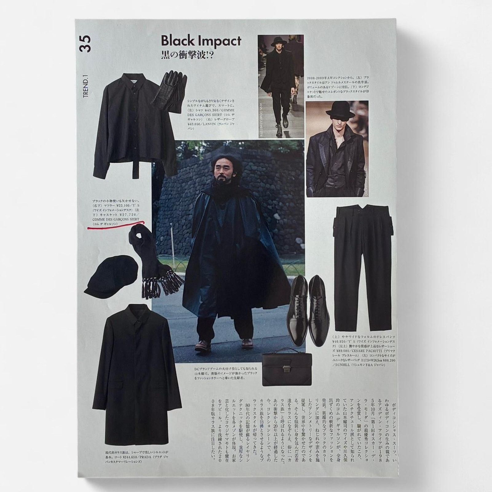 Japanese Brand × Vintage × Yohji Yamamoto Yohji yamamoto Magazine cutout print 8x11 Size ONE SIZE - 1 Preview
