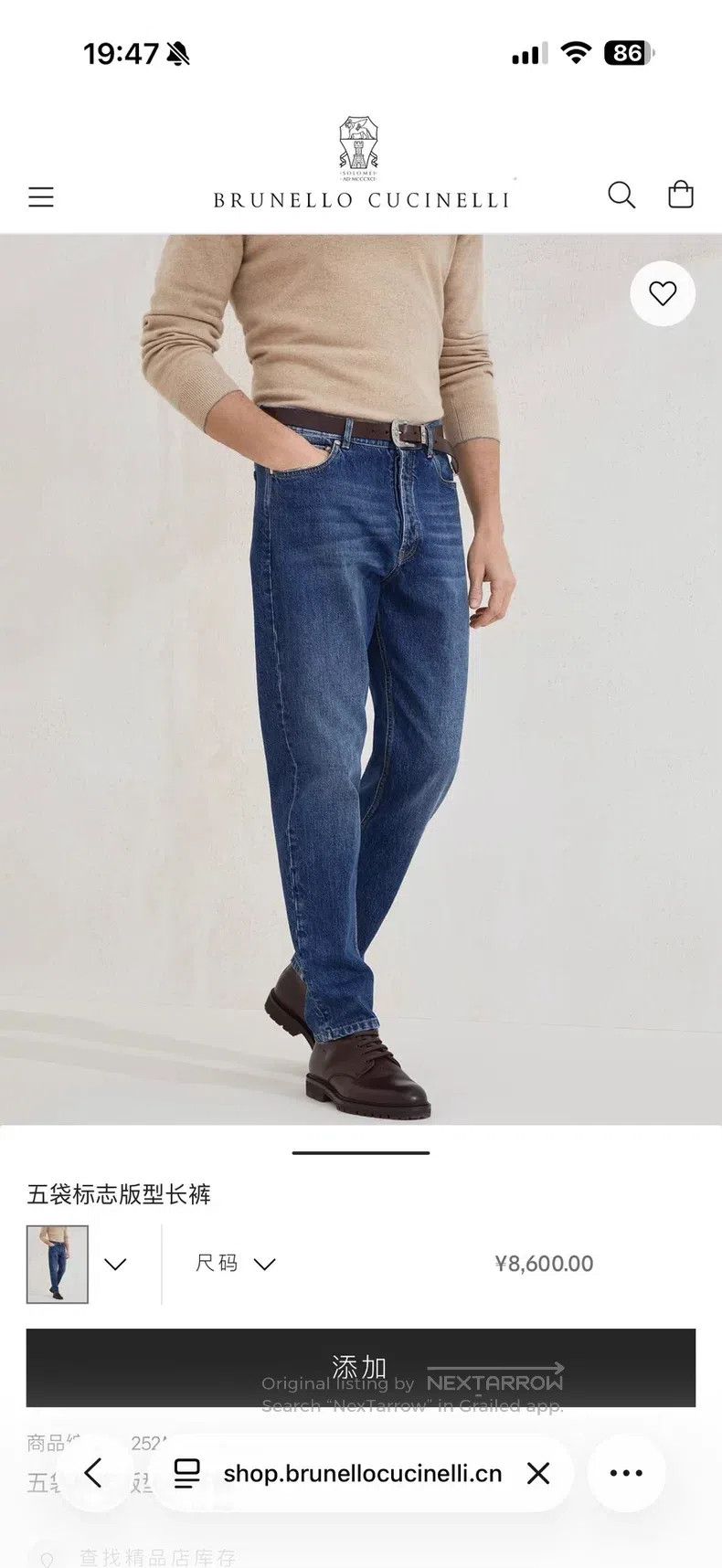 Brunello Cucinelli Brunello Cucinelli Men's jeans Size US 32 / EU 48 - 2 Thumbnail