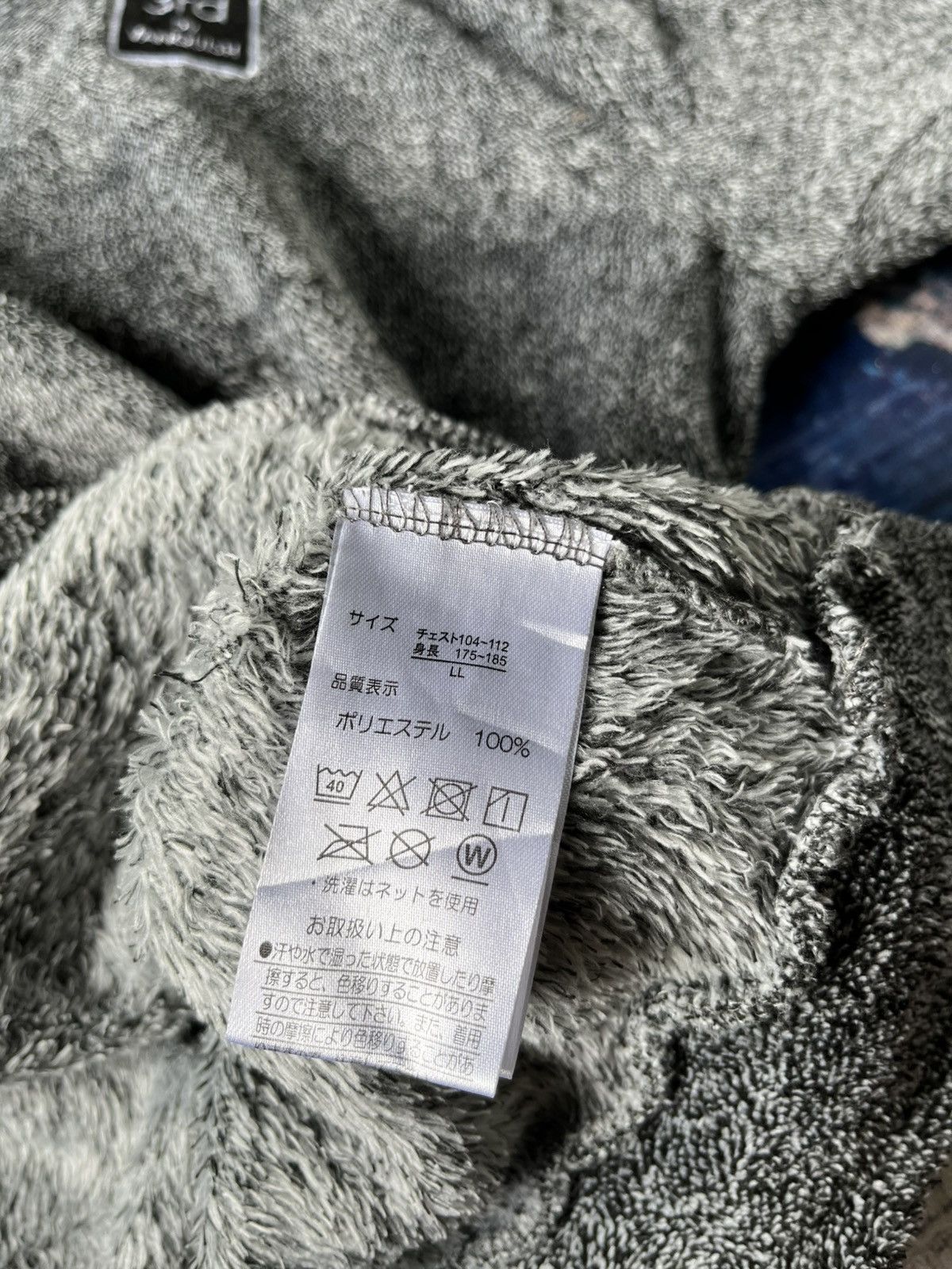 Japanese Brand × Vanquish 🔥3RD Vanquish Sherpa Hoodie Size US L / EU 52-54 / 3 - 4 Thumbnail