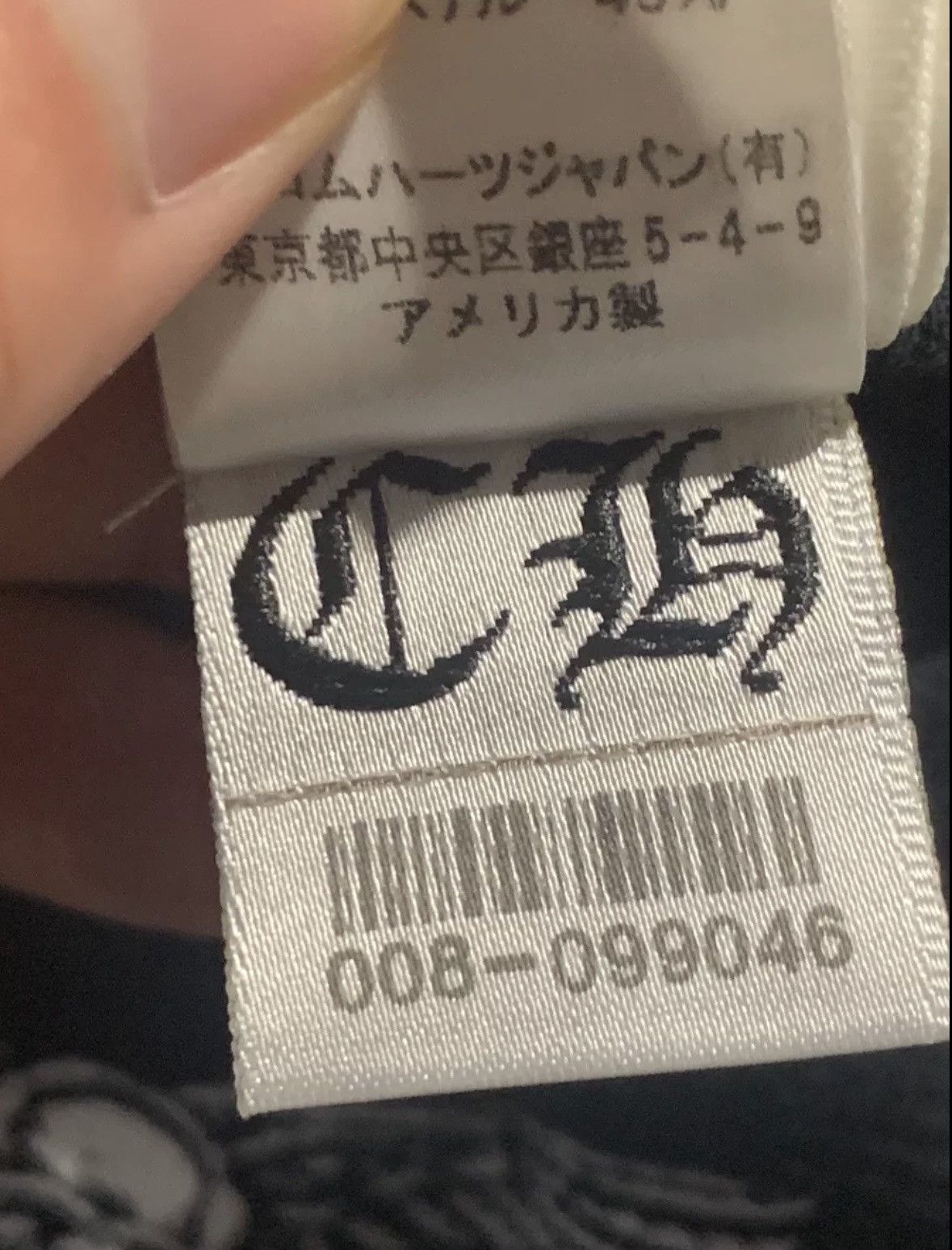 Chrome Hearts Chrome hearts tee Size ONE SIZE - 9 Thumbnail