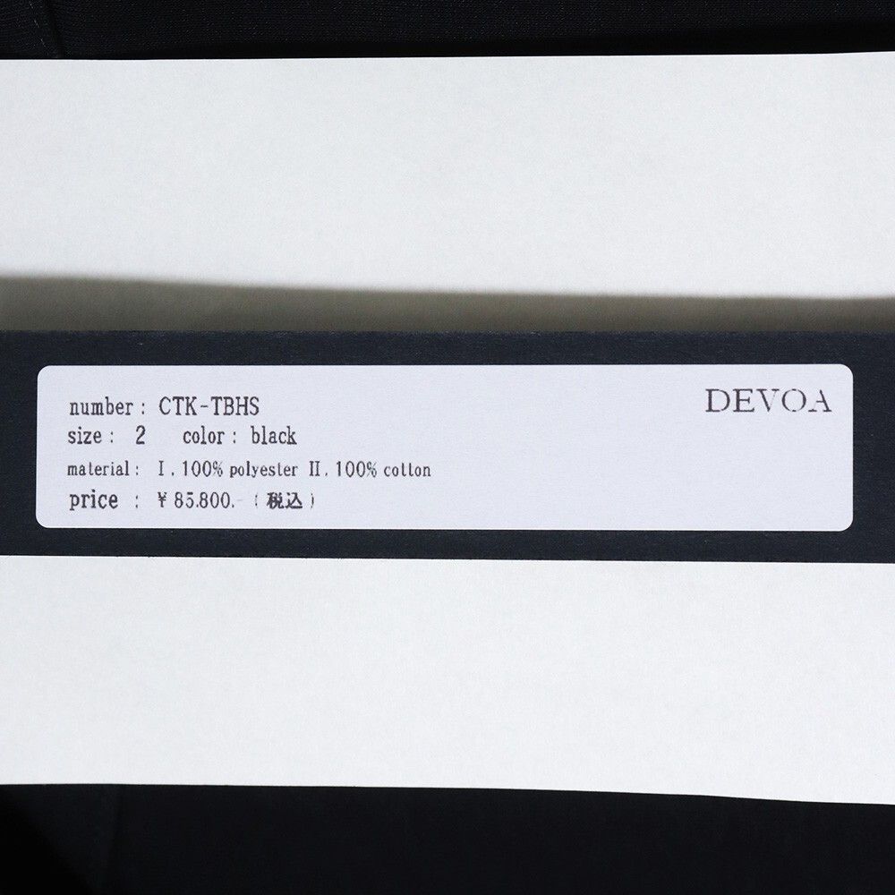 Devoa Waterproof breathable Hight Neck Coat Size US M / EU 48-50 / 2 - 24 Thumbnail