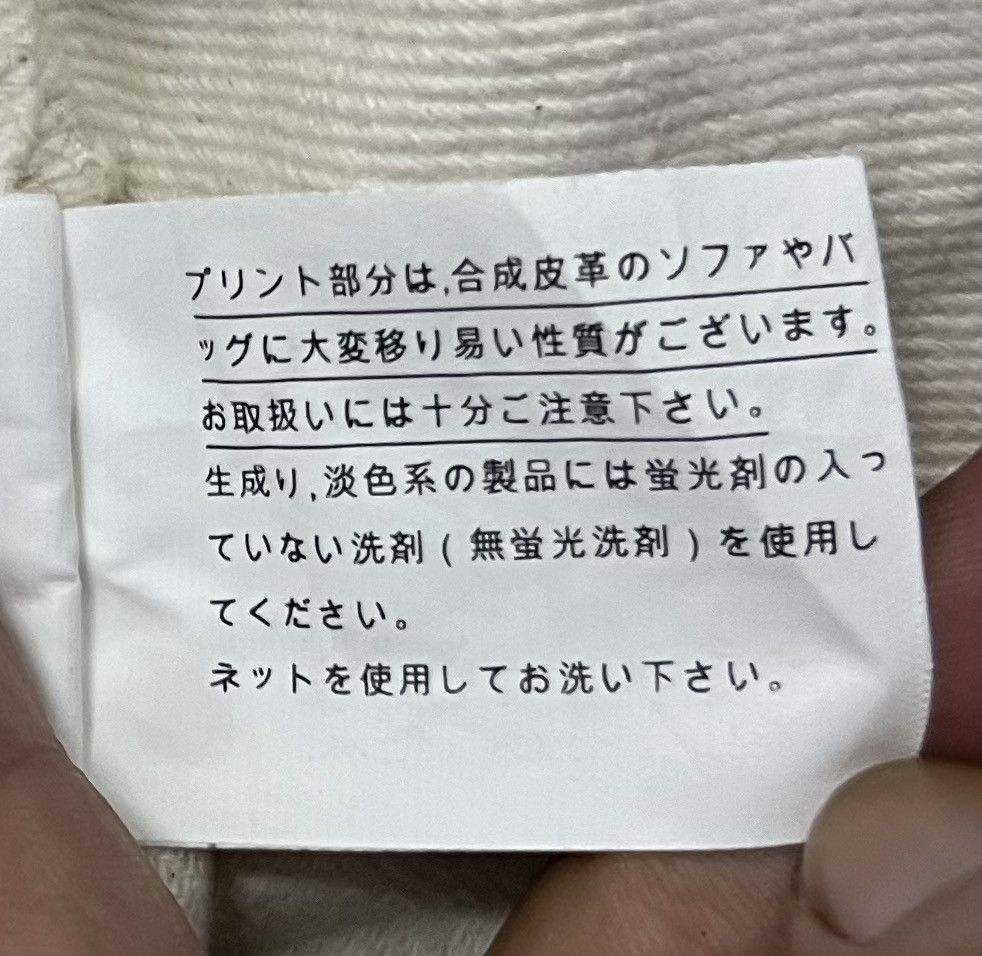 Japanese Brand YOU’LL NEVER FIND A RAINBOW IF YOU’RE LOOKING DOWN OVERALL Size US 34 / EU 50 - 17 Thumbnail